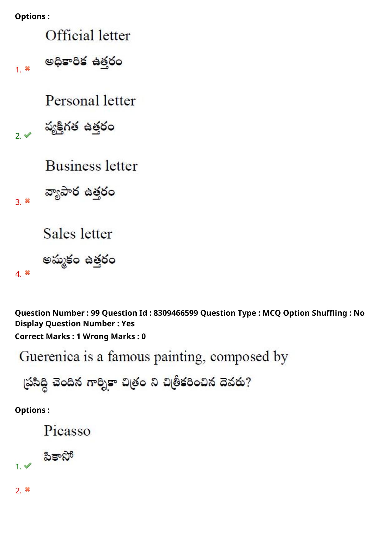 APPGCET 2024 B.F.A. Paper with Answer Key - Page 79