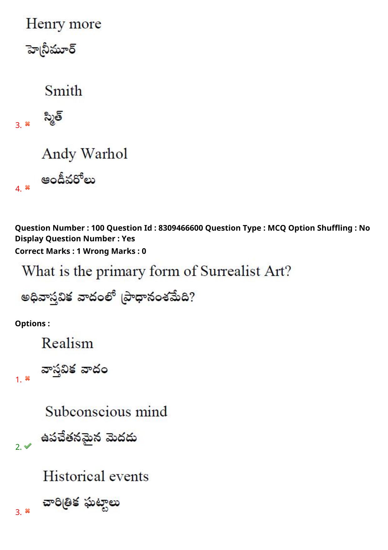 APPGCET 2024 B.F.A. Paper with Answer Key - Page 80