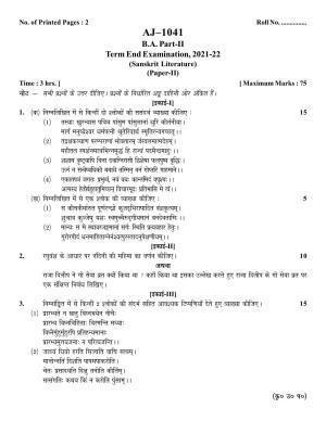 Bilaspur University Question Paper 2021-2022:B.A. Part-II (Two) Sanskrit Literature Paper 2