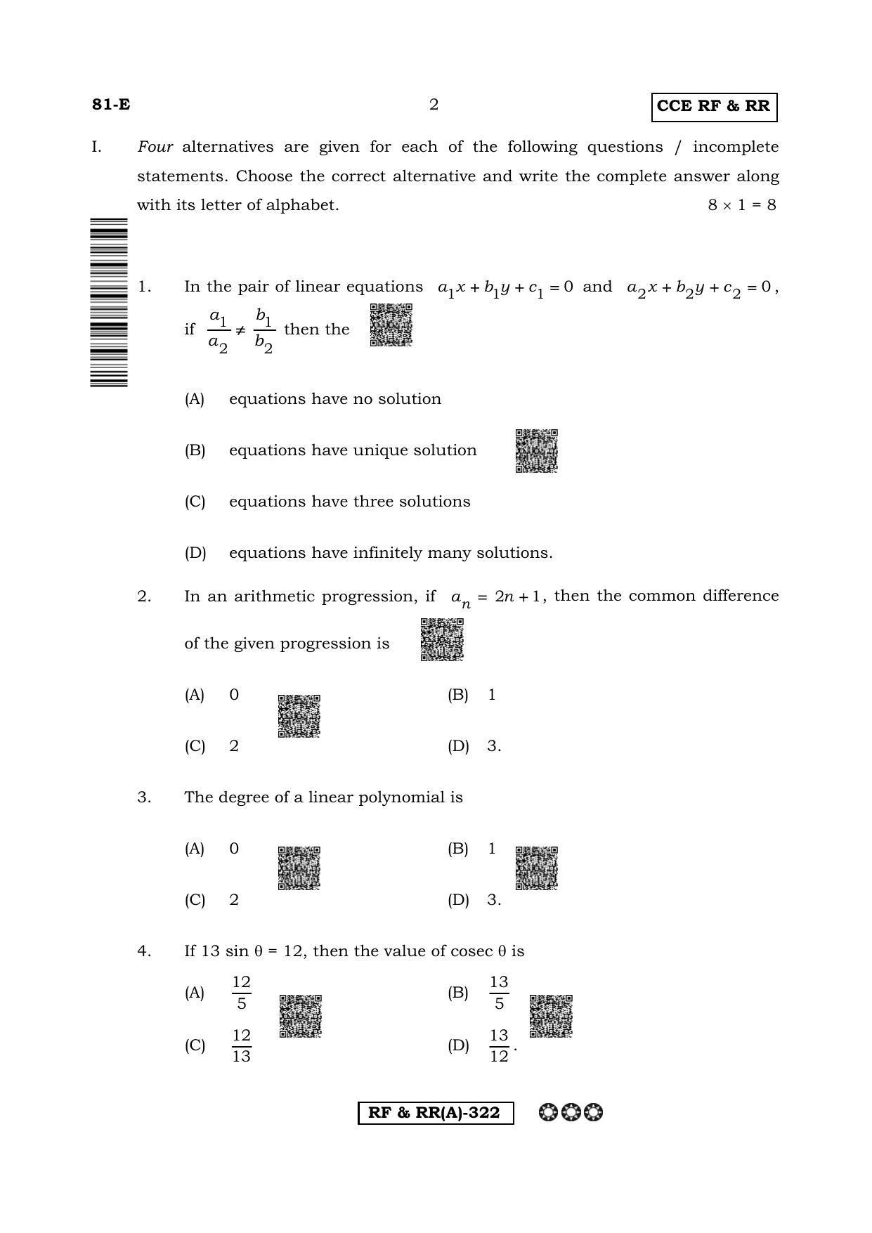 Karnataka SSLC Mathematics English Medium-A Question Paper 2020 - Page 2