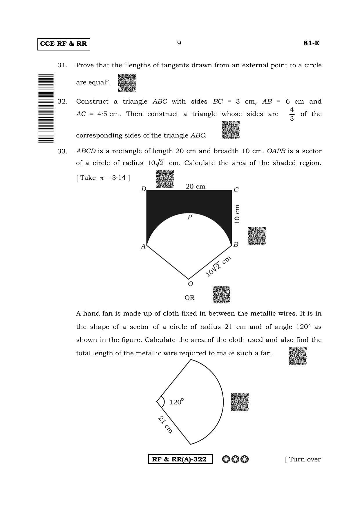 Karnataka SSLC Mathematics English Medium-A Question Paper 2020 - Page 9
