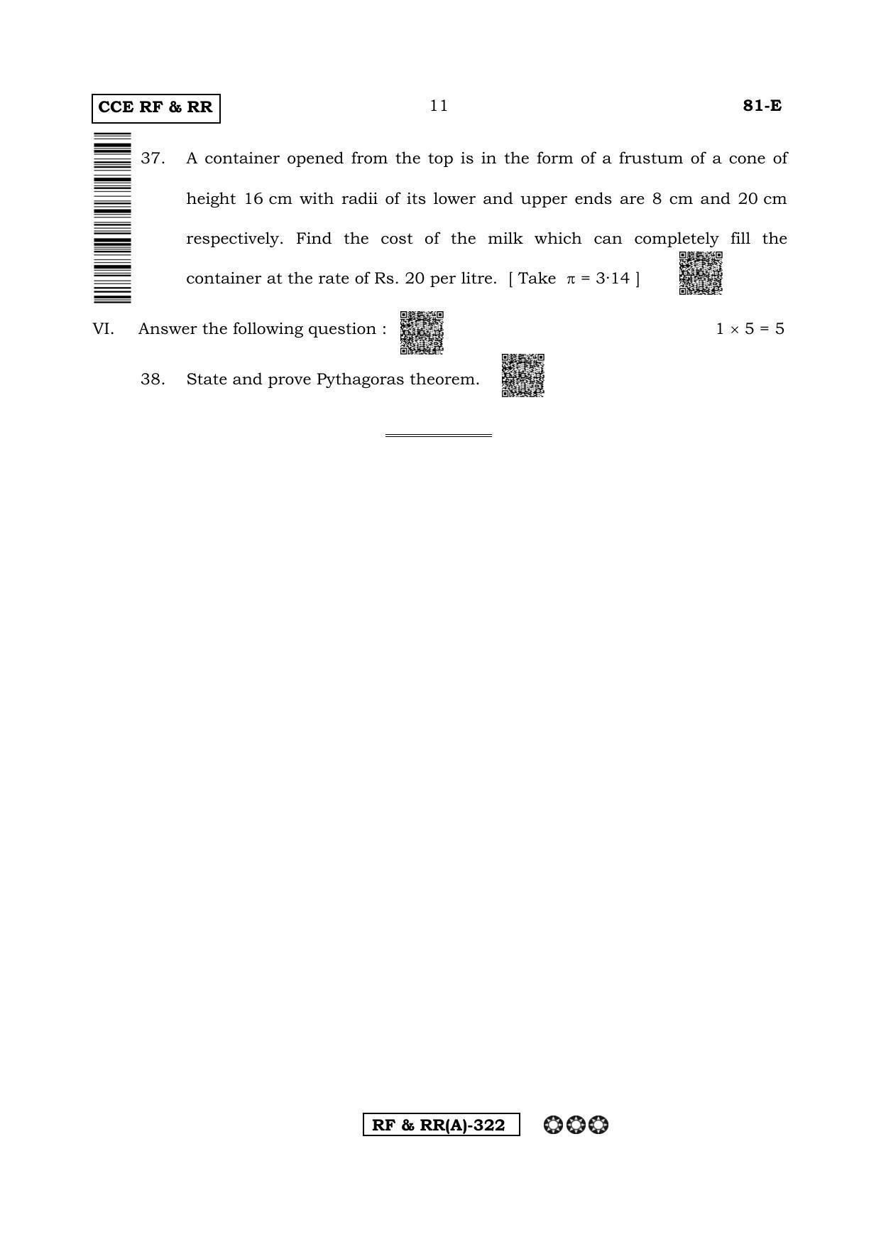 Karnataka SSLC Mathematics English Medium-A Question Paper 2020 - Page 11