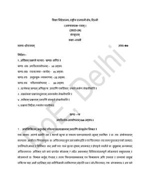 Edudel Class 9 Sanskrit Practice Papers-1 (2023-24)