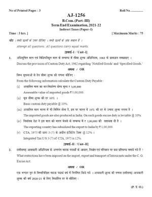 Bilaspur University Question Paper 2021-2022: B.COM Part -III (Three) (10+2+3) (I) Indirect Taxes Paper 1