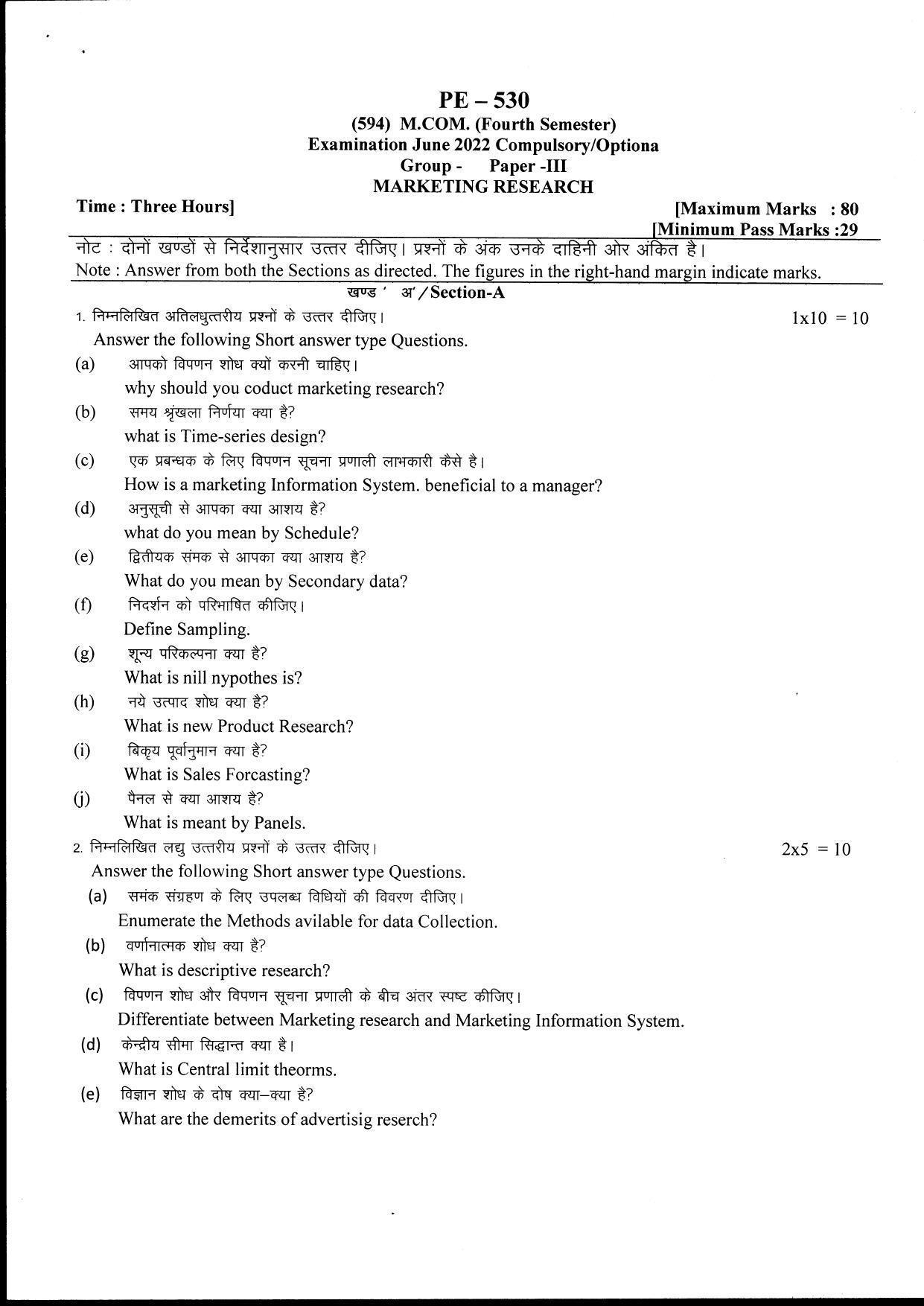 Bilaspur University Question Paper June 2022:M.COM (Fourth Semester) Marketing Research Paper 1 - Page 1