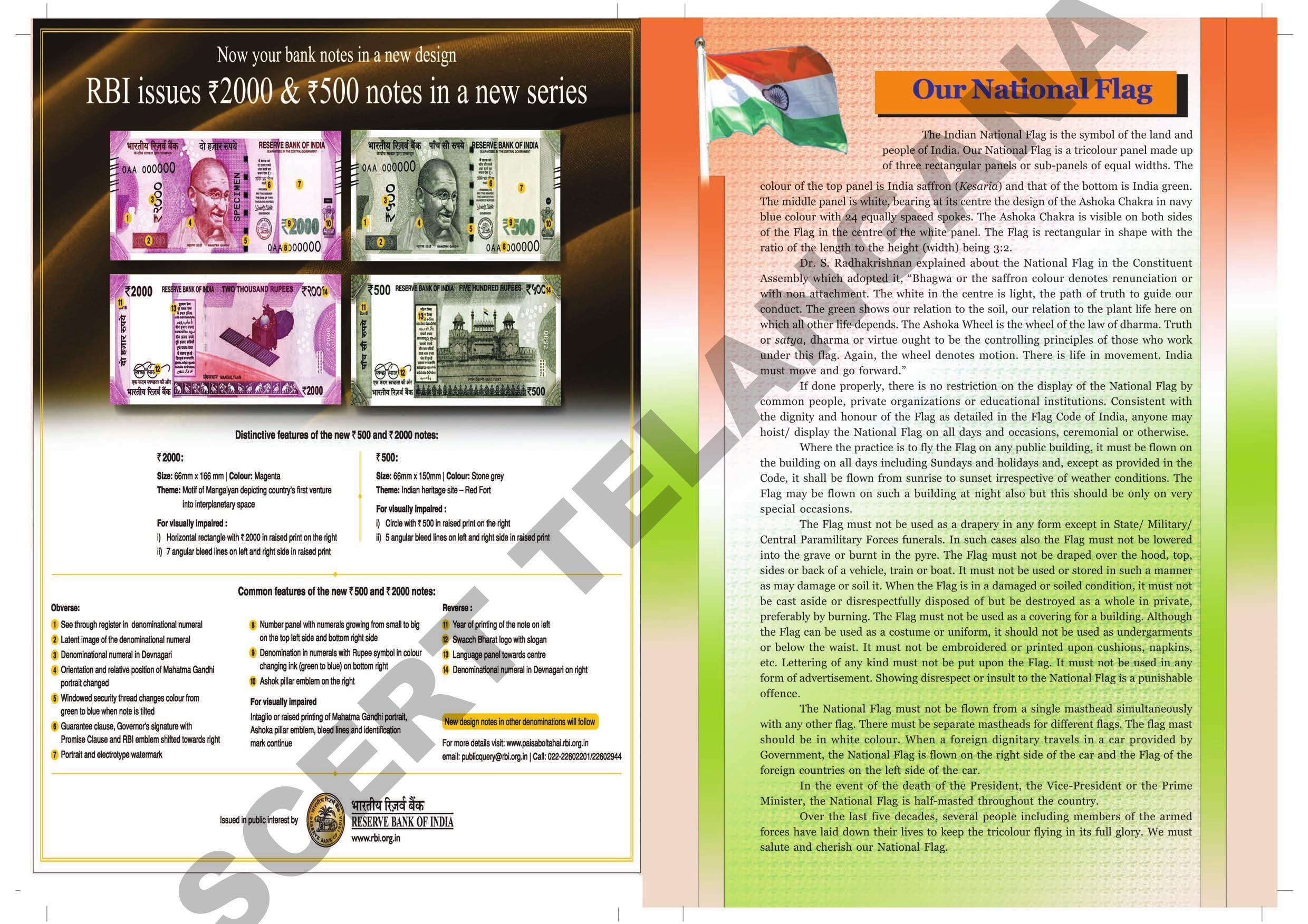 TS SCERT Class 9 Social Science (Urdu Medium) Text Book - Page 2