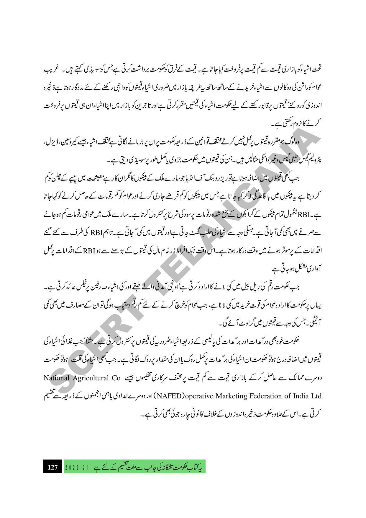 TS SCERT Class 9 Social Science (Urdu Medium) Text Book - Page 139