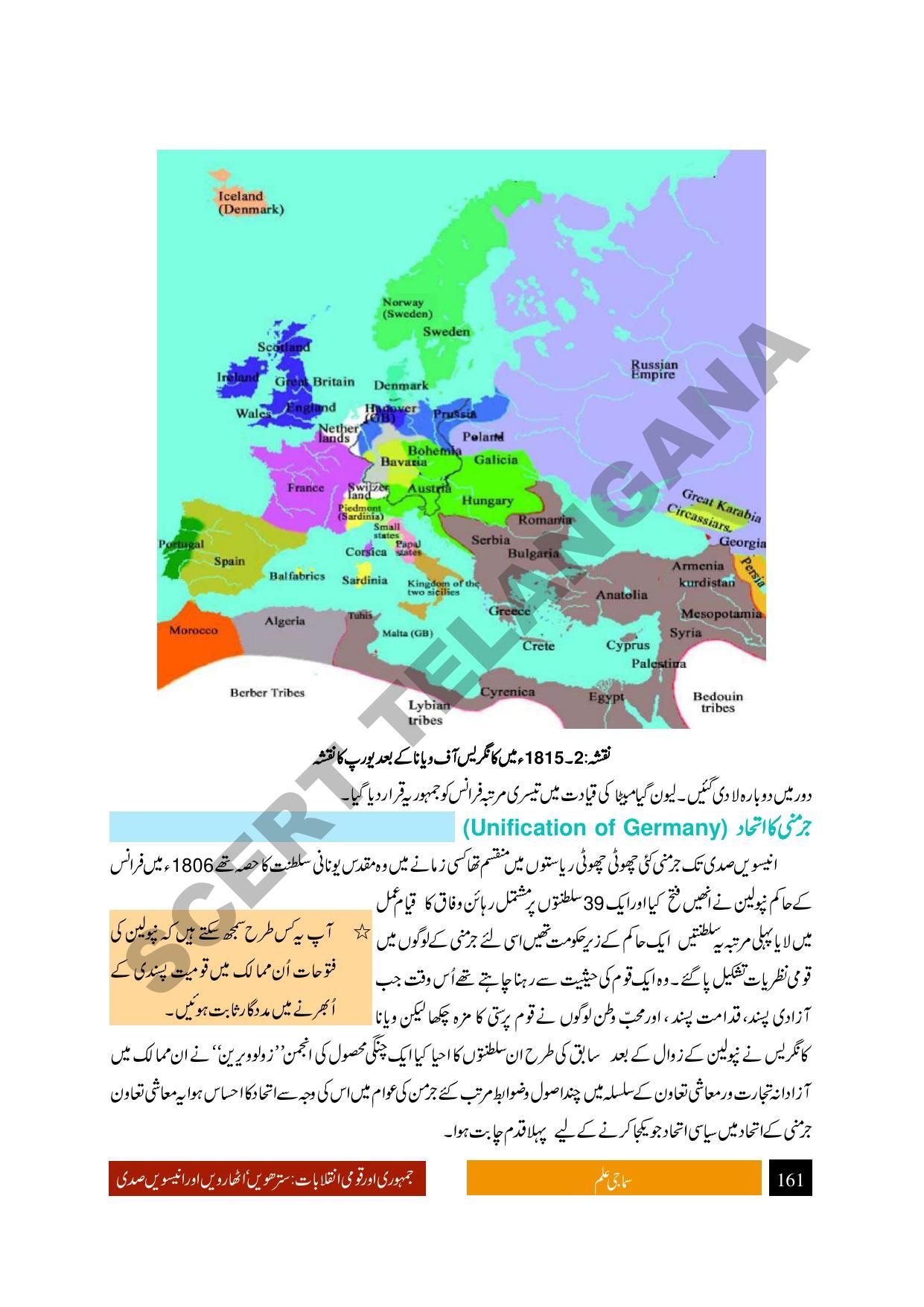 TS SCERT Class 9 Social Science (Urdu Medium) Text Book - Page 173