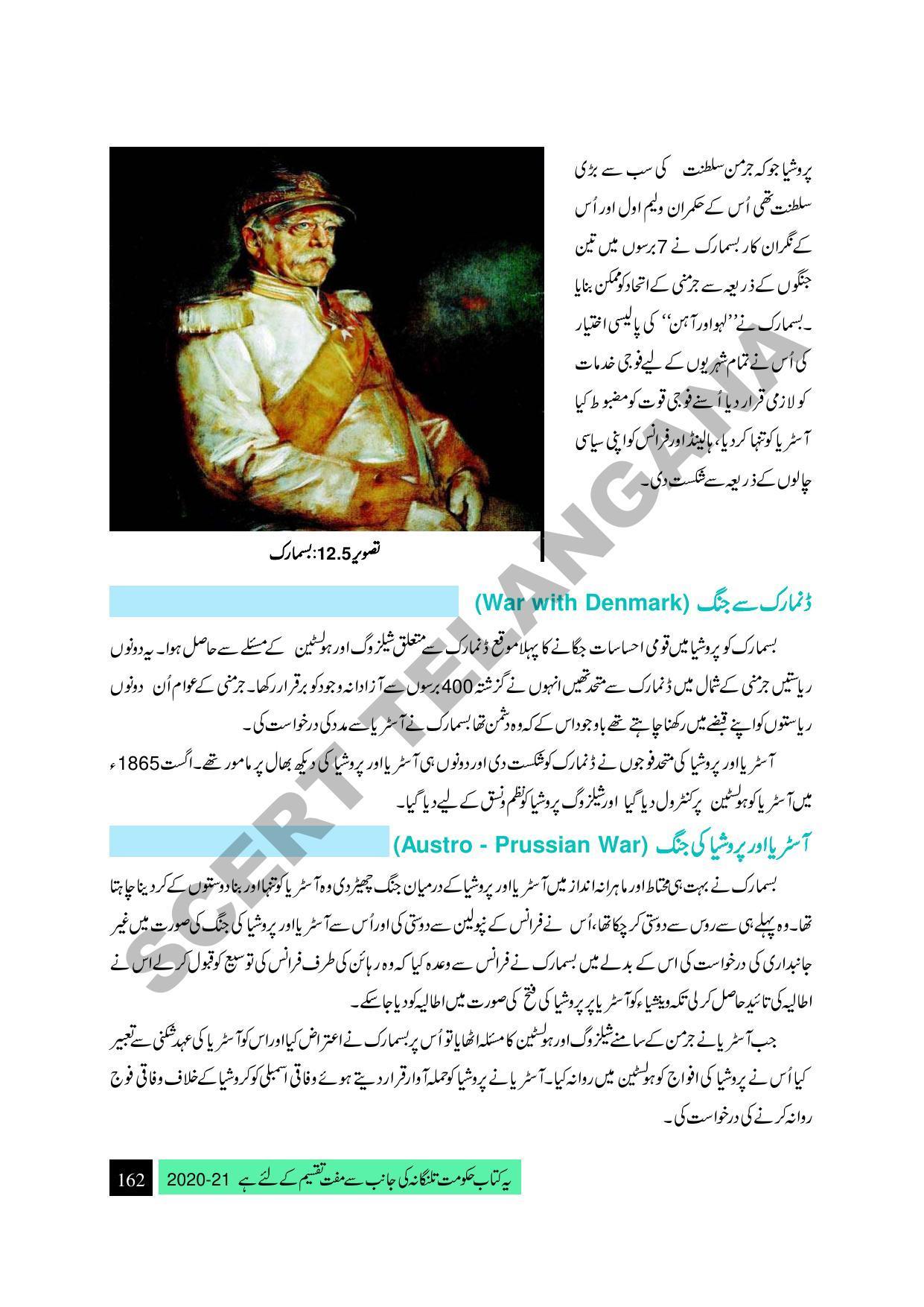 TS SCERT Class 9 Social Science (Urdu Medium) Text Book - Page 174