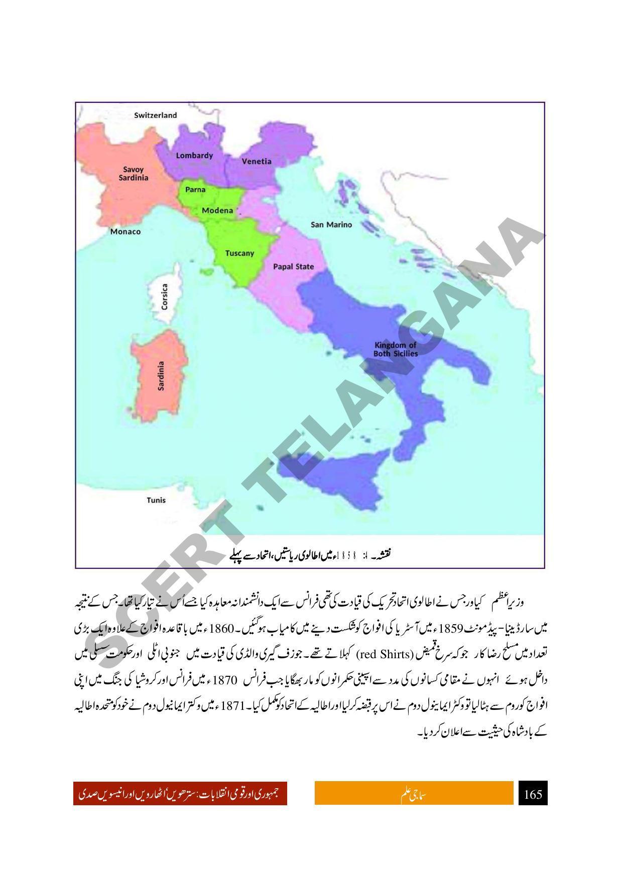TS SCERT Class 9 Social Science (Urdu Medium) Text Book - Page 177