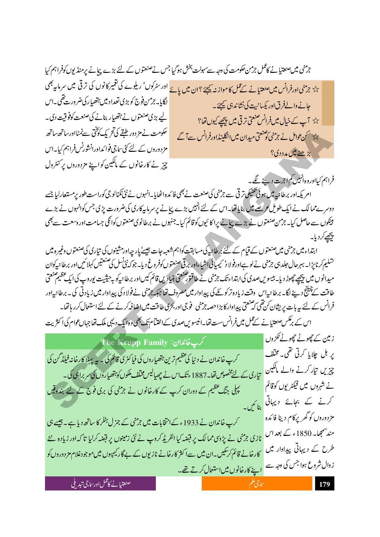 TS SCERT Class 9 Social Science (Urdu Medium) Text Book - Page 191