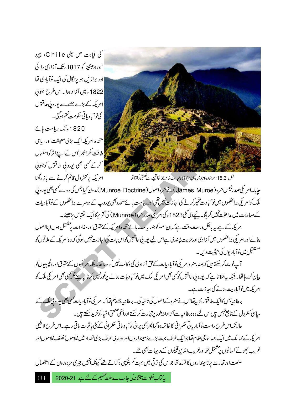 TS SCERT Class 9 Social Science (Urdu Medium) Text Book - Page 206
