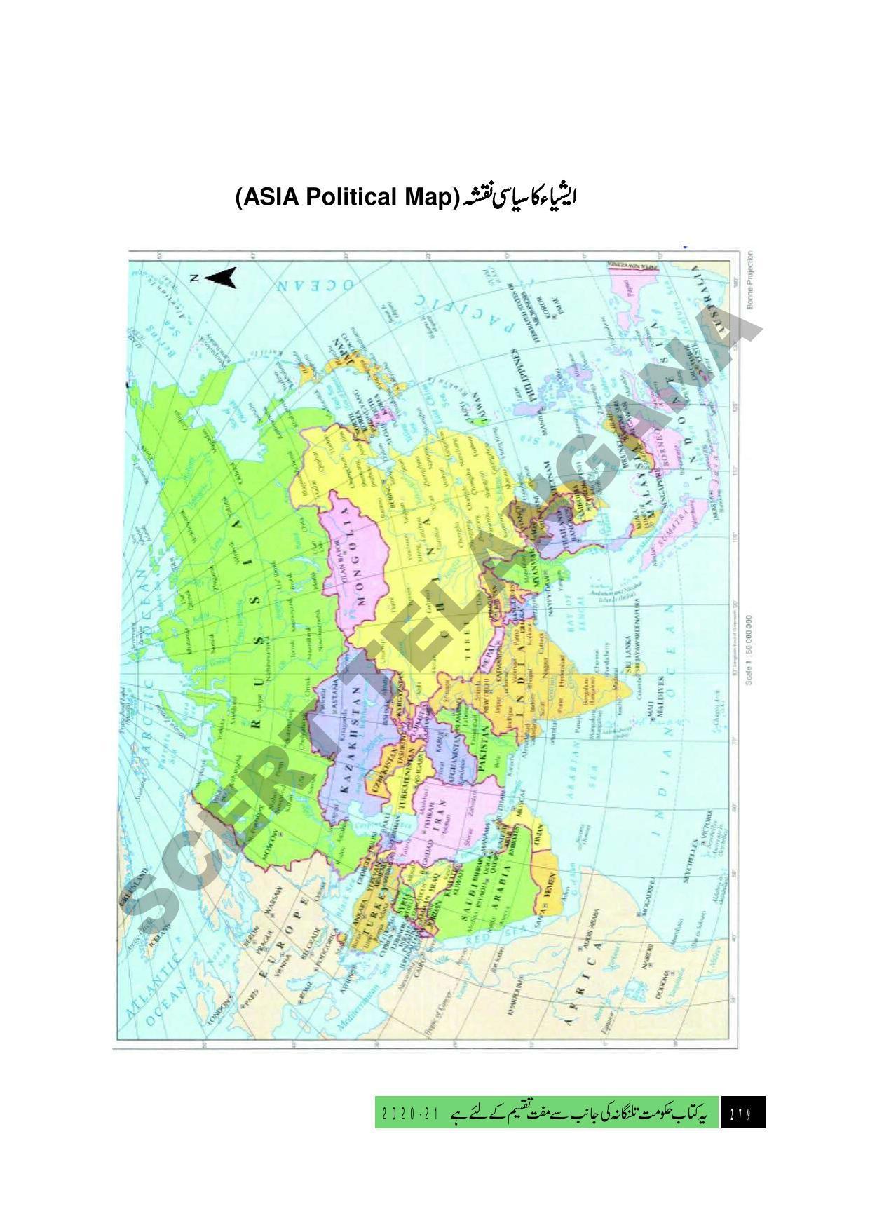 TS SCERT Class 9 Social Science (Urdu Medium) Text Book - Page 291
