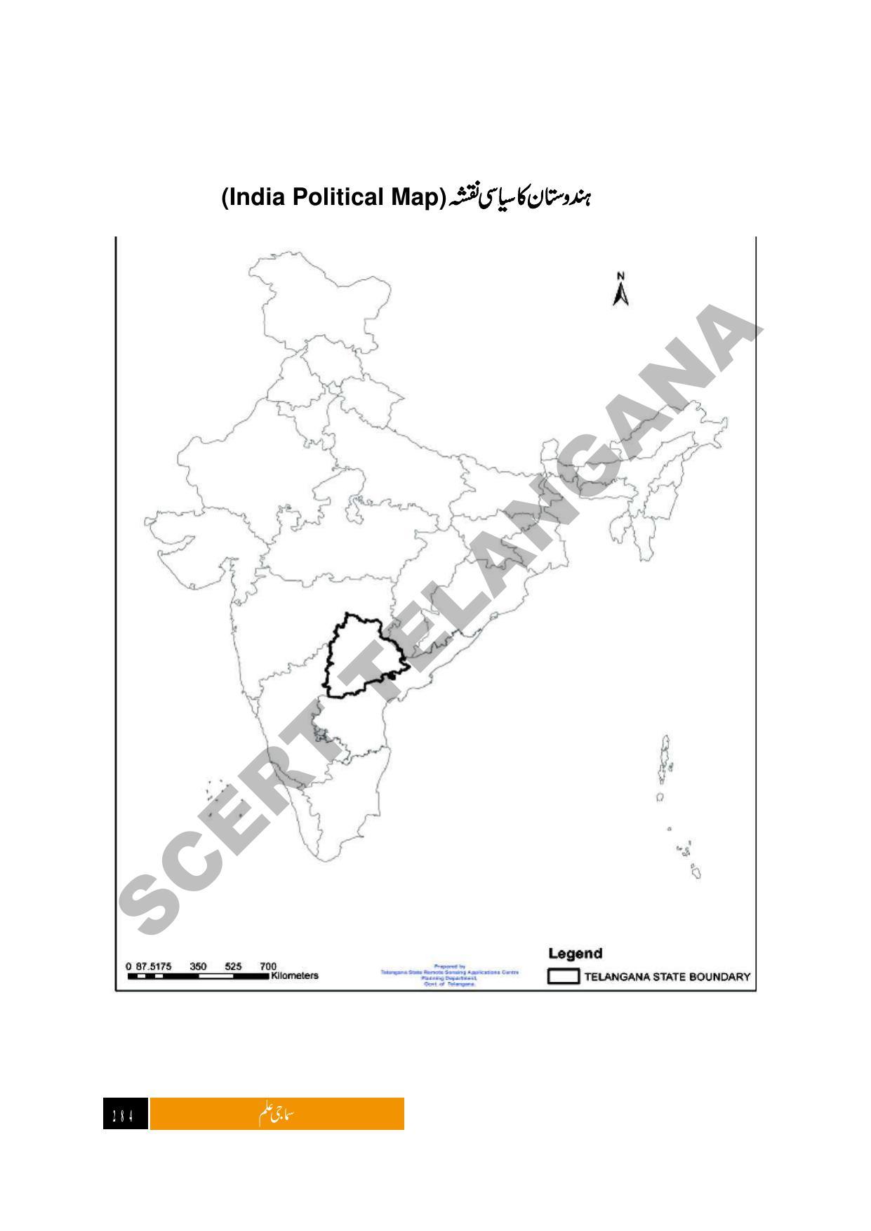 TS SCERT Class 9 Social Science (Urdu Medium) Text Book - Page 296