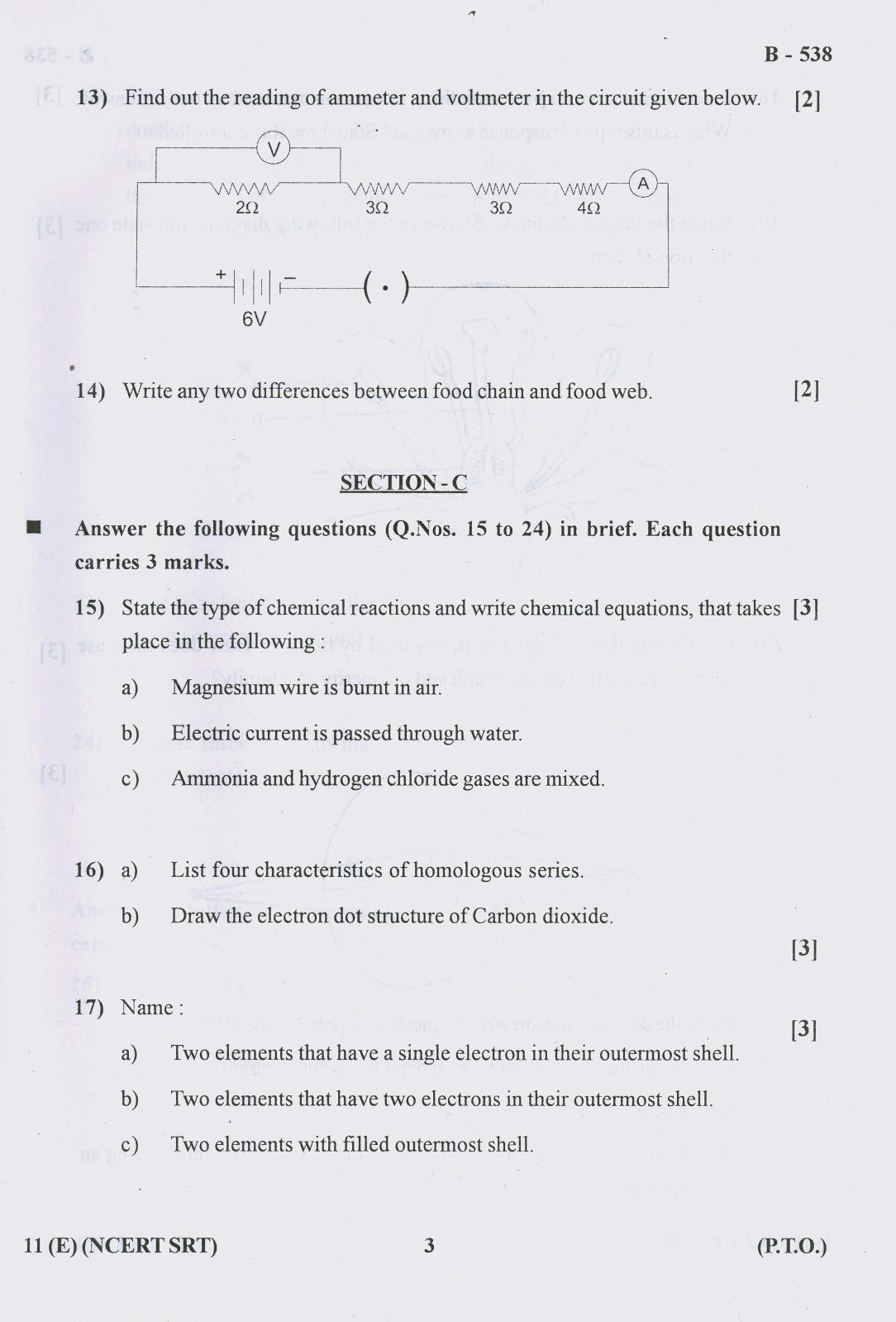 Gujarat Board Class 10th Question Paper 2018 - 11 Sc. & Tech-NCERT SRT (10th) - Page 3