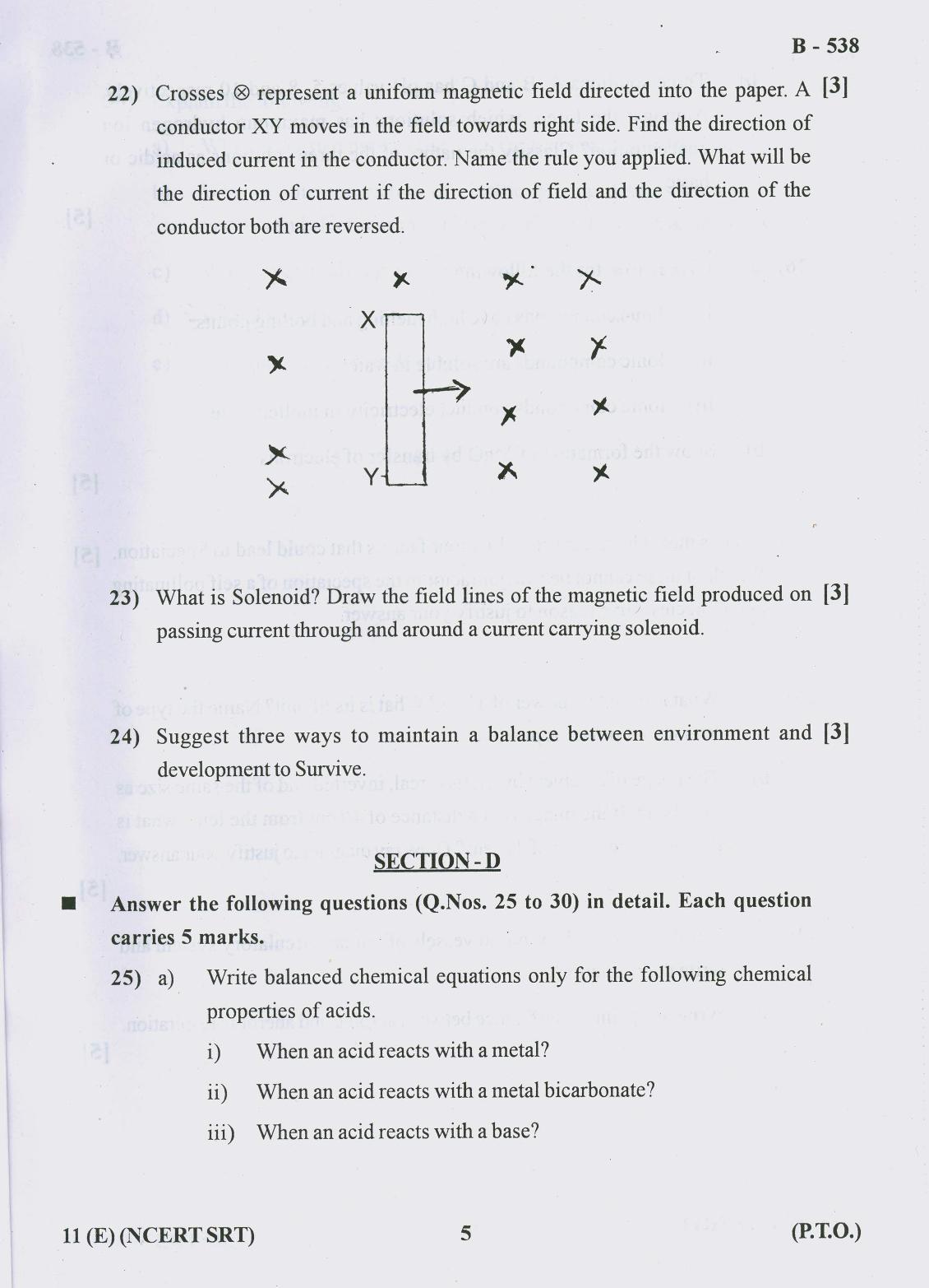Gujarat Board Class 10th Question Paper 2018 - 11 Sc. & Tech-NCERT SRT (10th) - Page 5