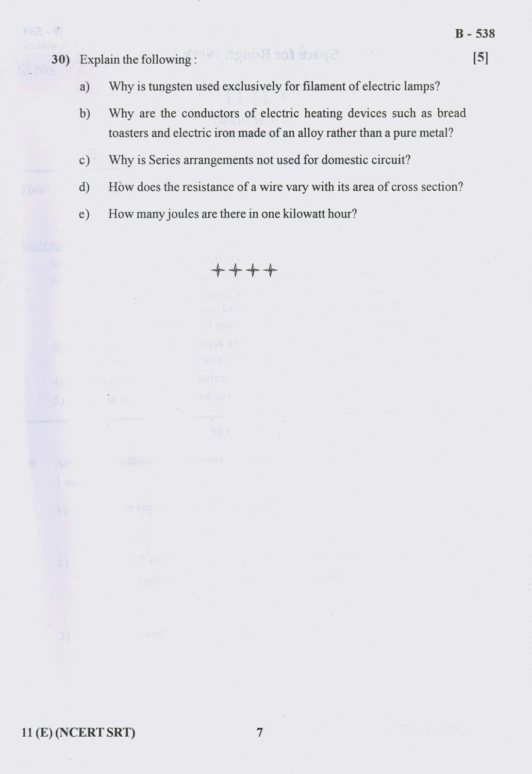 Gujarat Board Class 10th Question Paper 2018 - 11 Sc. & Tech-NCERT SRT (10th) - Page 7