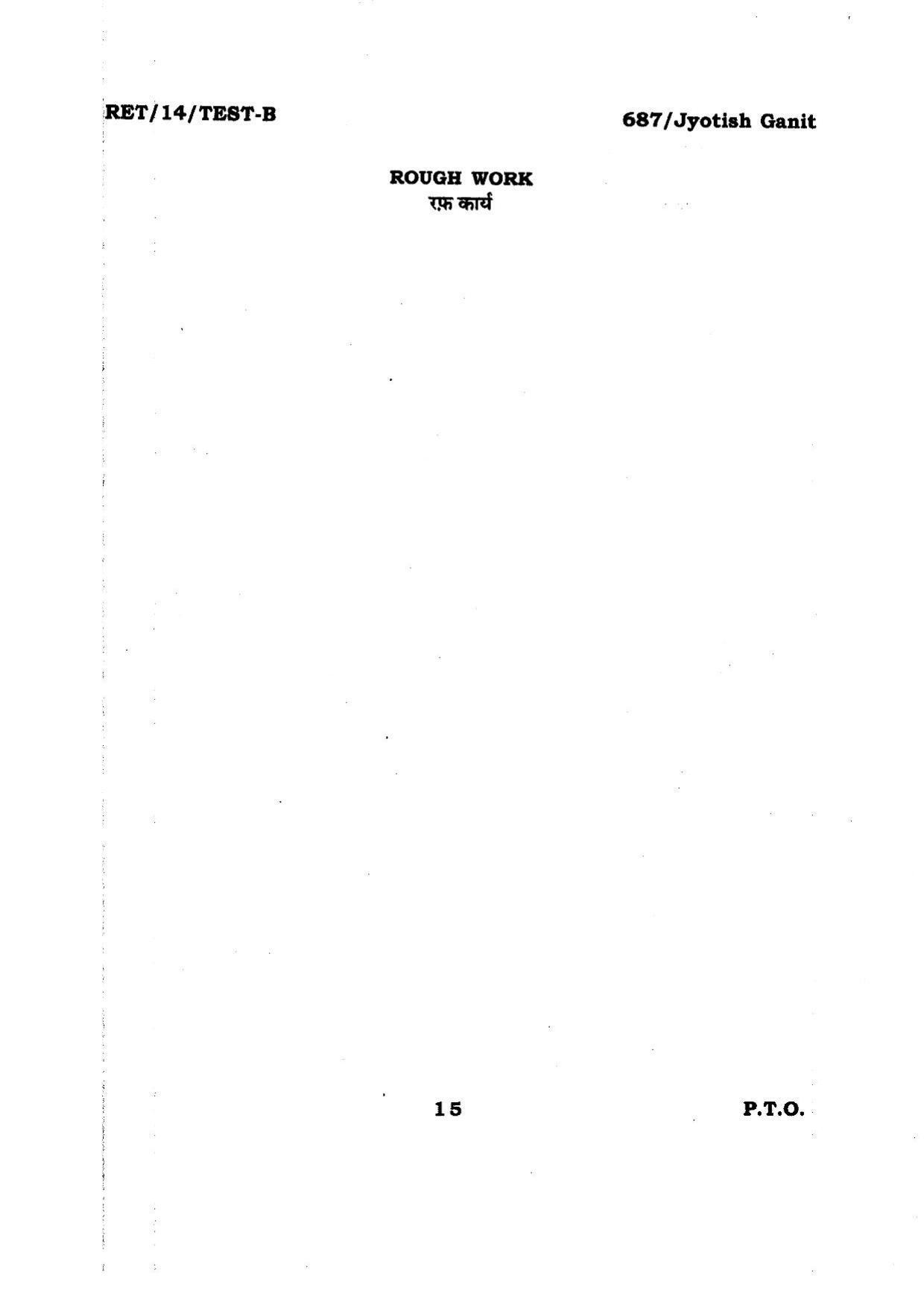 BHU RET Jyotish Ganit 2014 Question Paper - Page 15