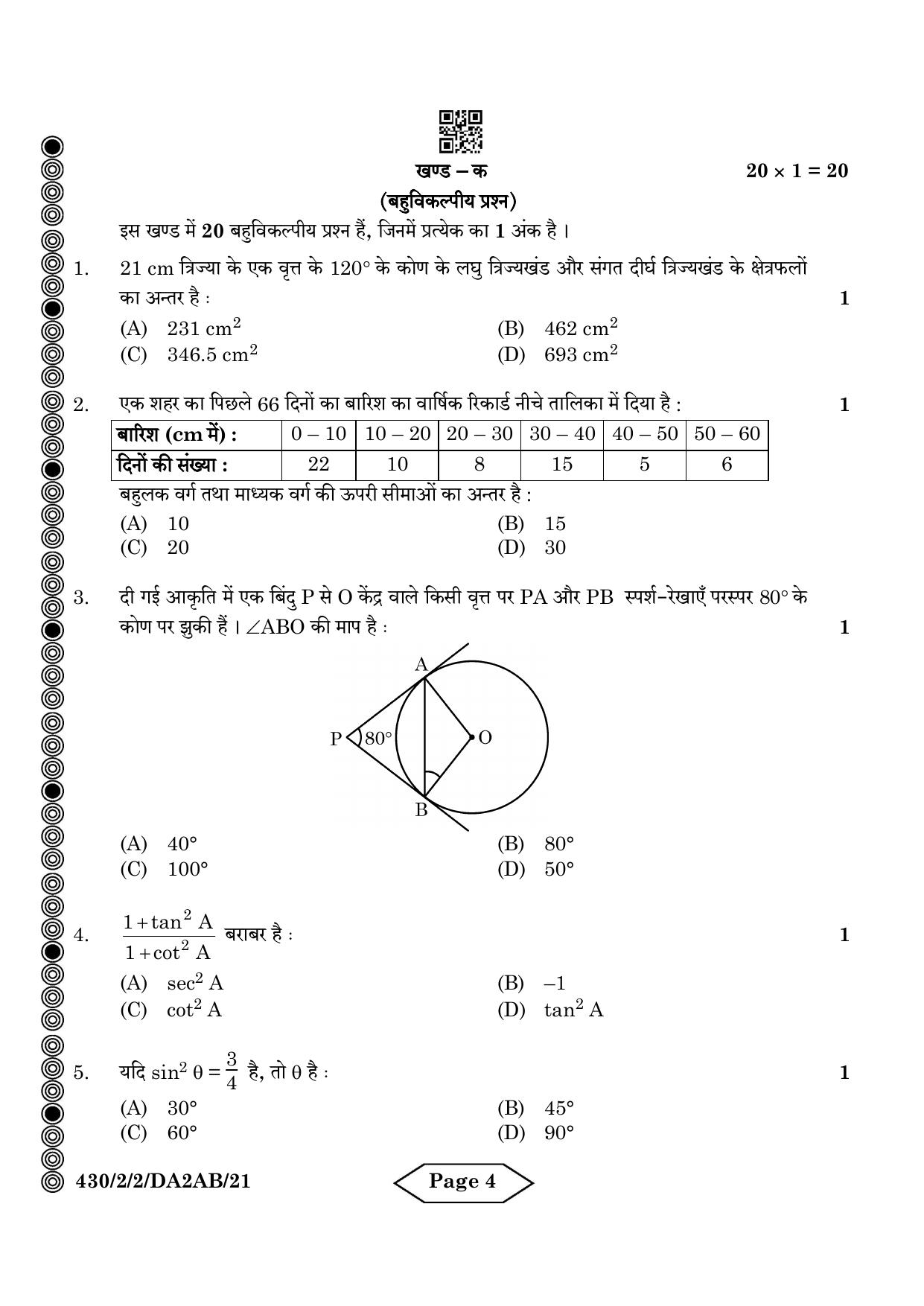CBSE Class 10 430-2-2 Mathematics Basic 2024 Question Paper - Page 4