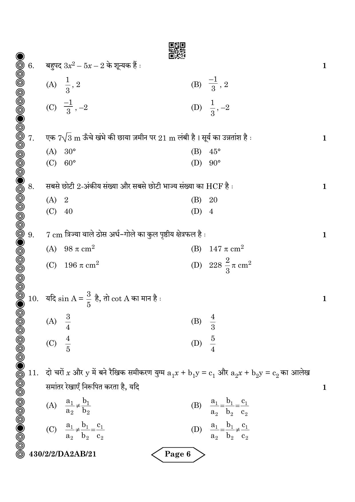 CBSE Class 10 430-2-2 Mathematics Basic 2024 Question Paper - Page 6