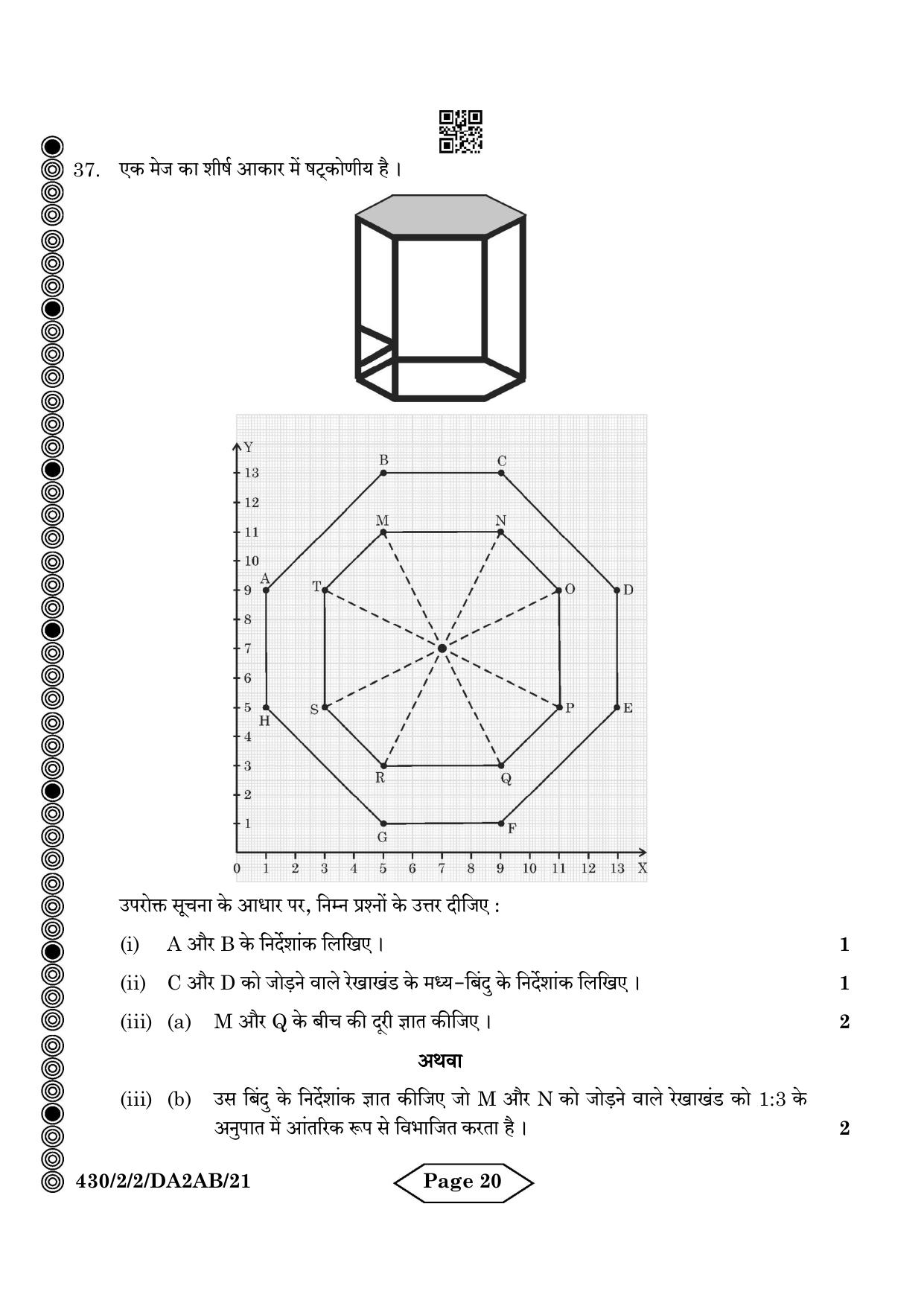 CBSE Class 10 430-2-2 Mathematics Basic 2024 Question Paper - Page 20