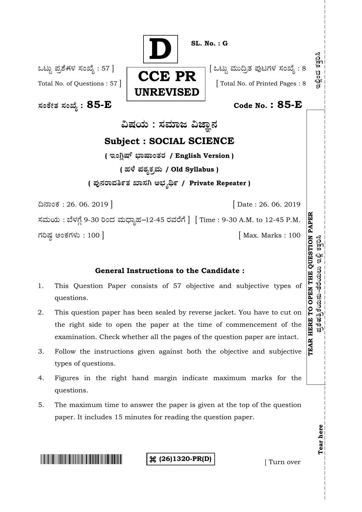 Karnataka SSLC Social Science (ENGLISH Medium) - 85-E-D_e4 (Supplementary) June 2019 Question Paper - Page 1