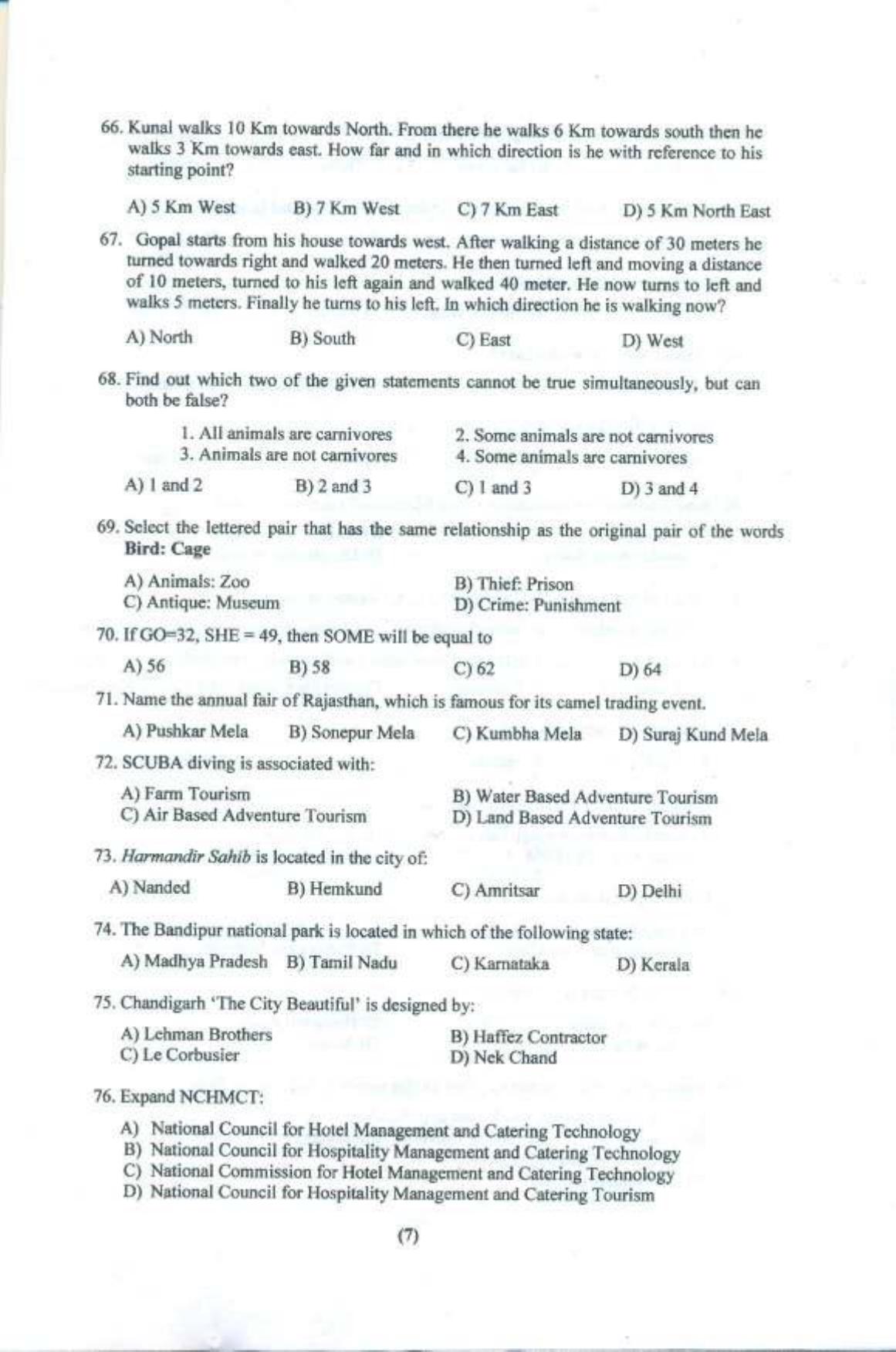 PUTHAT 2016 Question Paper - Page 8