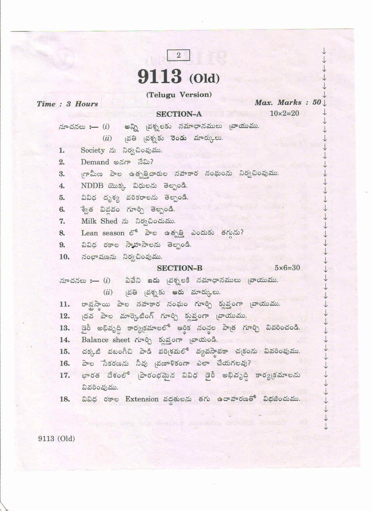 AP Inter 2nd Year Dairy Economics Extension Entrepreneurship-II (old) March-2020-Vocational Question Pape - Page 2