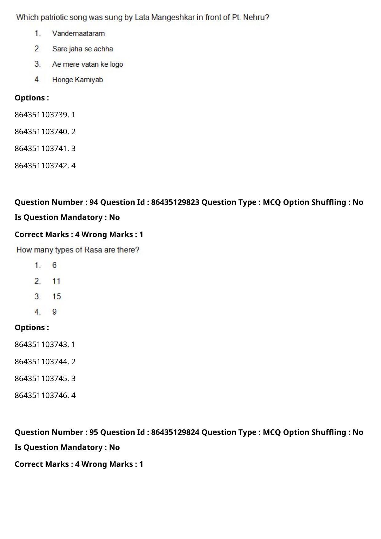 CUET PG 2021 PGQP12 Question Paper - Page 49
