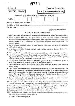 BHU RET MATHEMATICS ARTS 2017 Question Paper