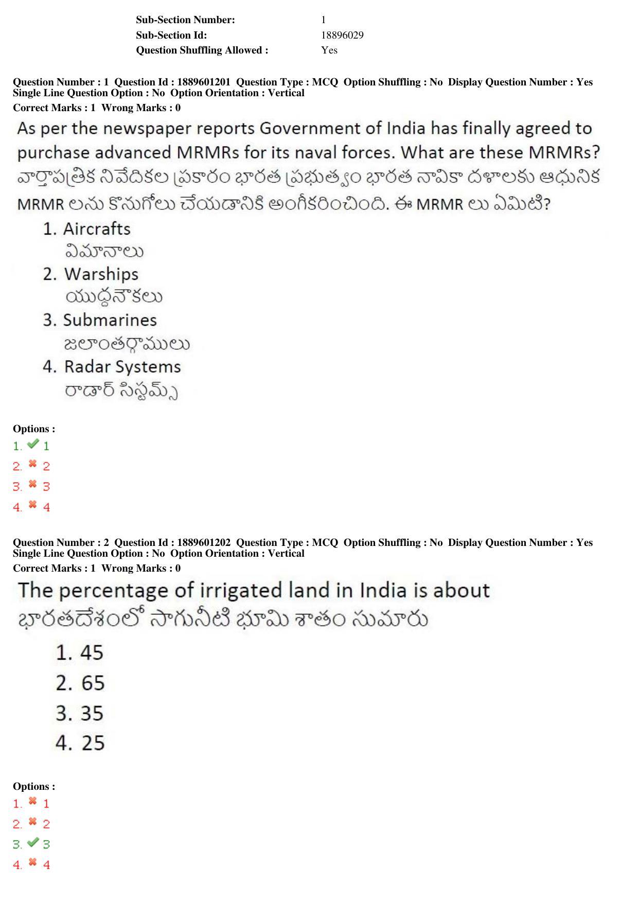 TS LAWCET 3 Year 2019 Question Paper with Answer Key - Page 2