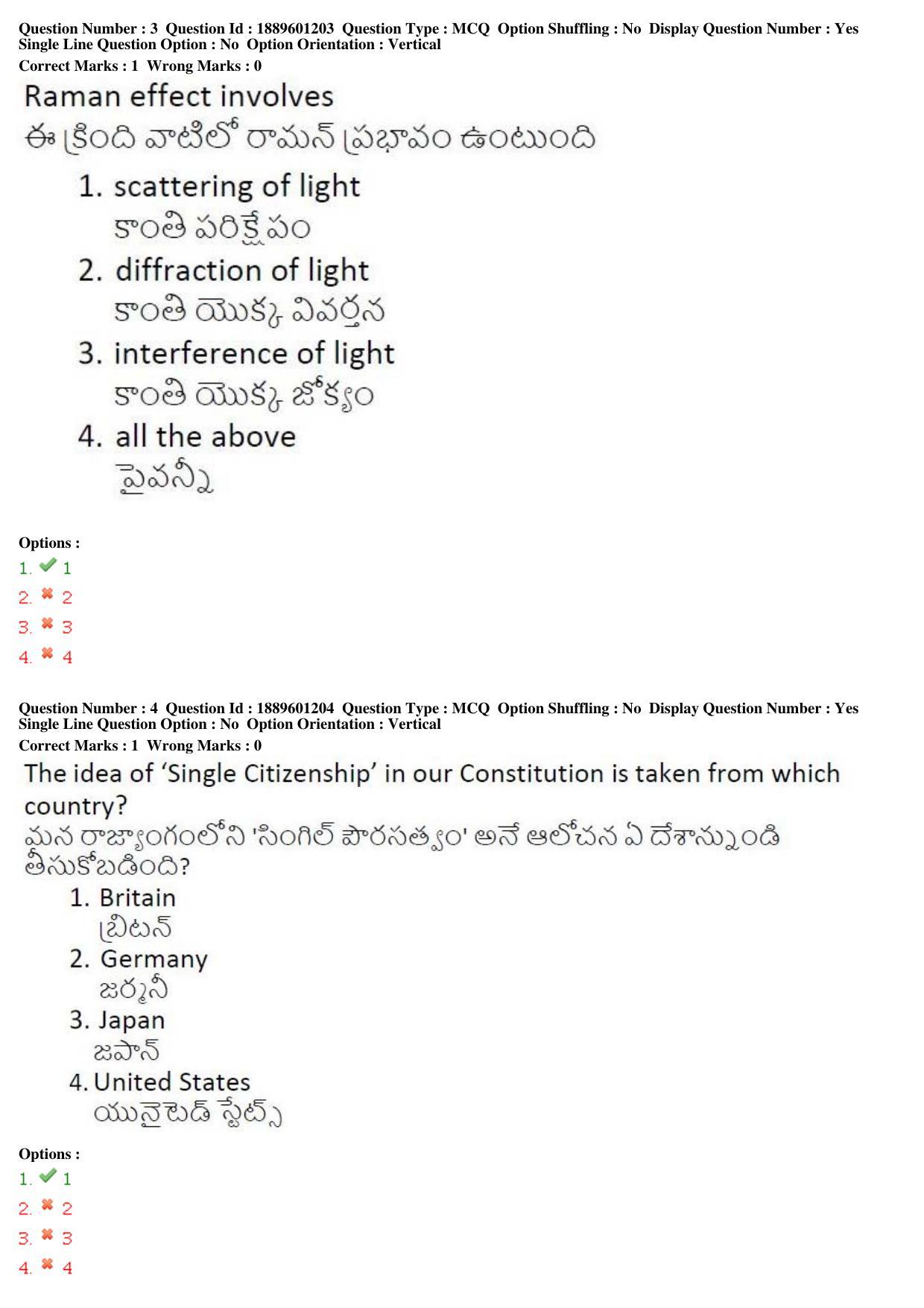 TS LAWCET 3 Year 2019 Question Paper with Answer Key - Page 3