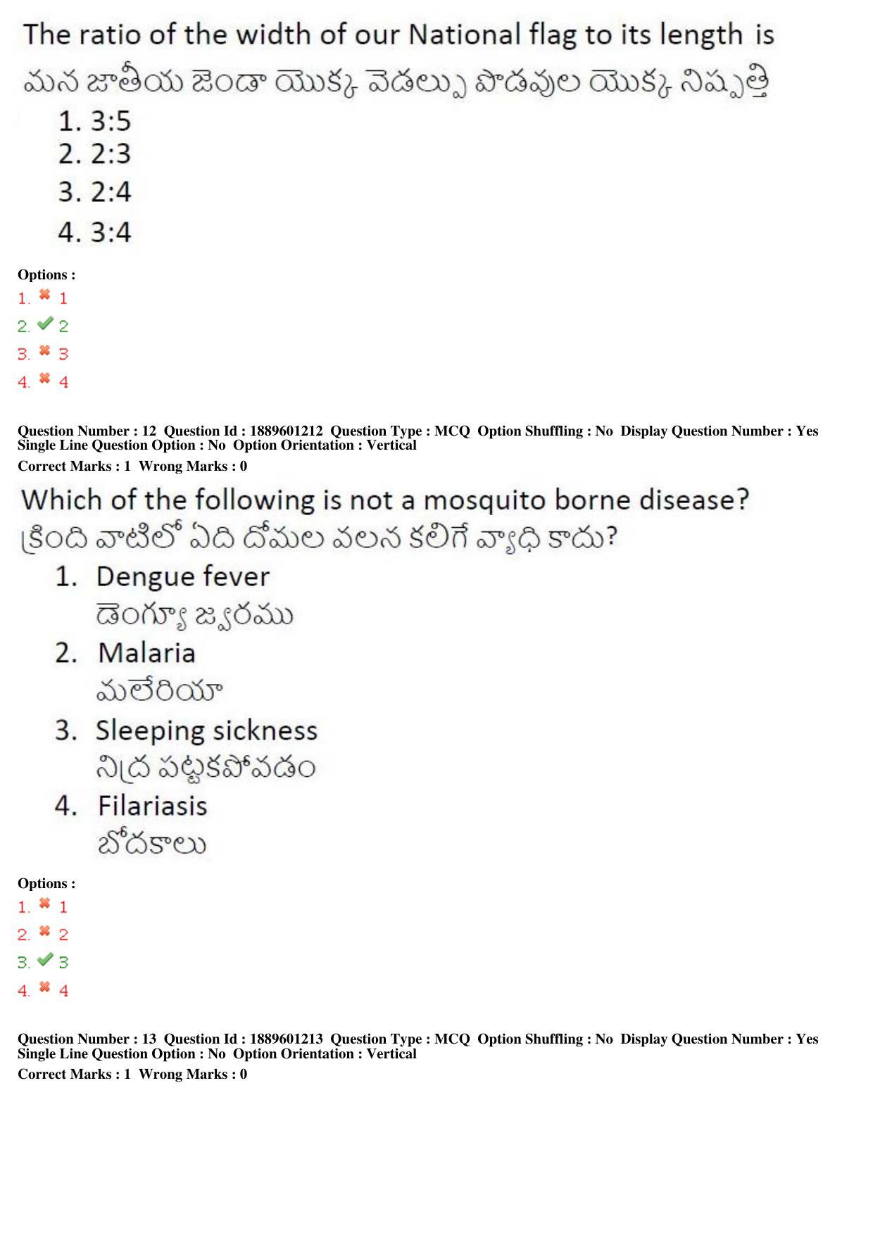 TS LAWCET 3 Year 2019 Question Paper with Answer Key - Page 7