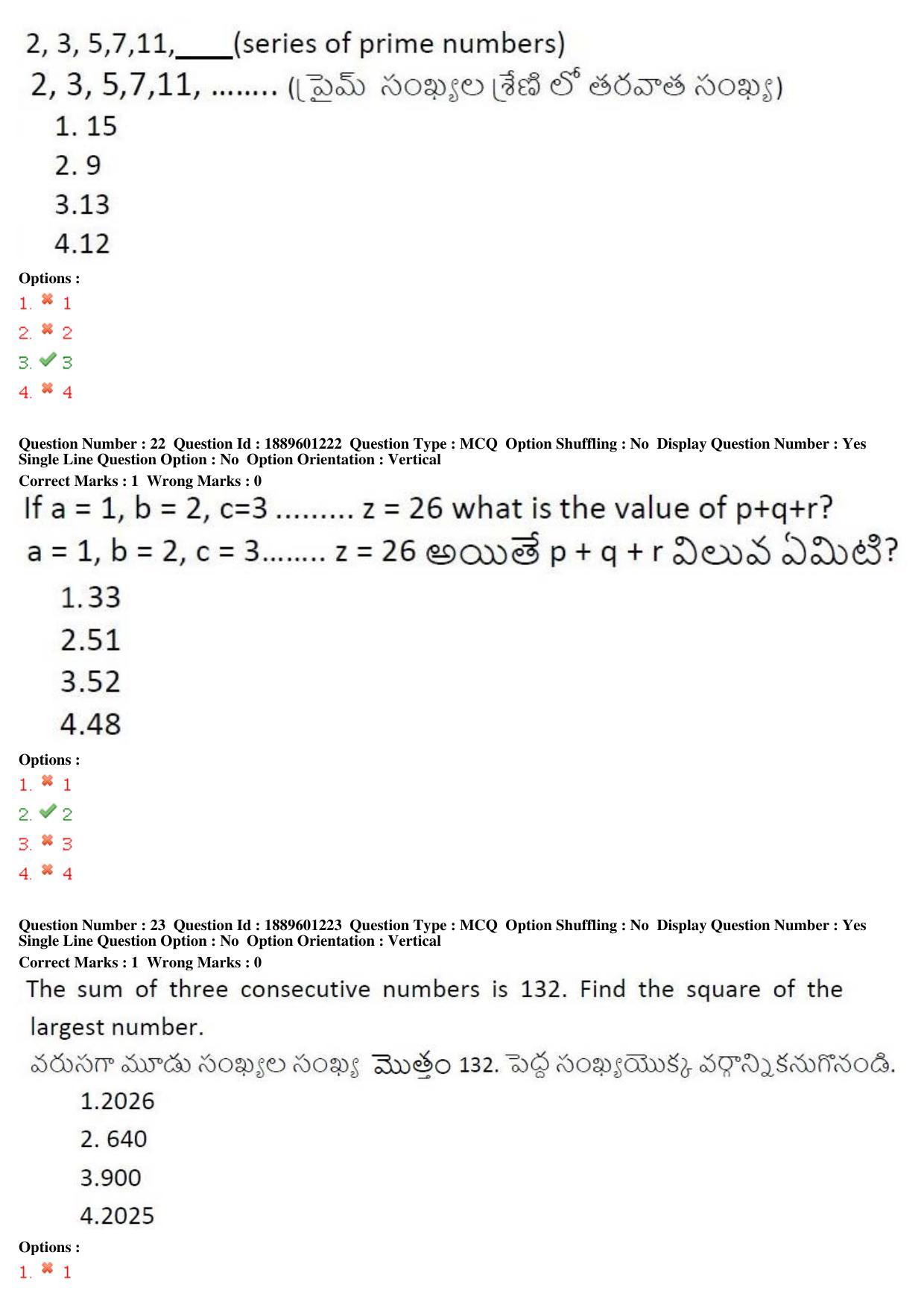 TS LAWCET 3 Year 2019 Question Paper with Answer Key - Page 12