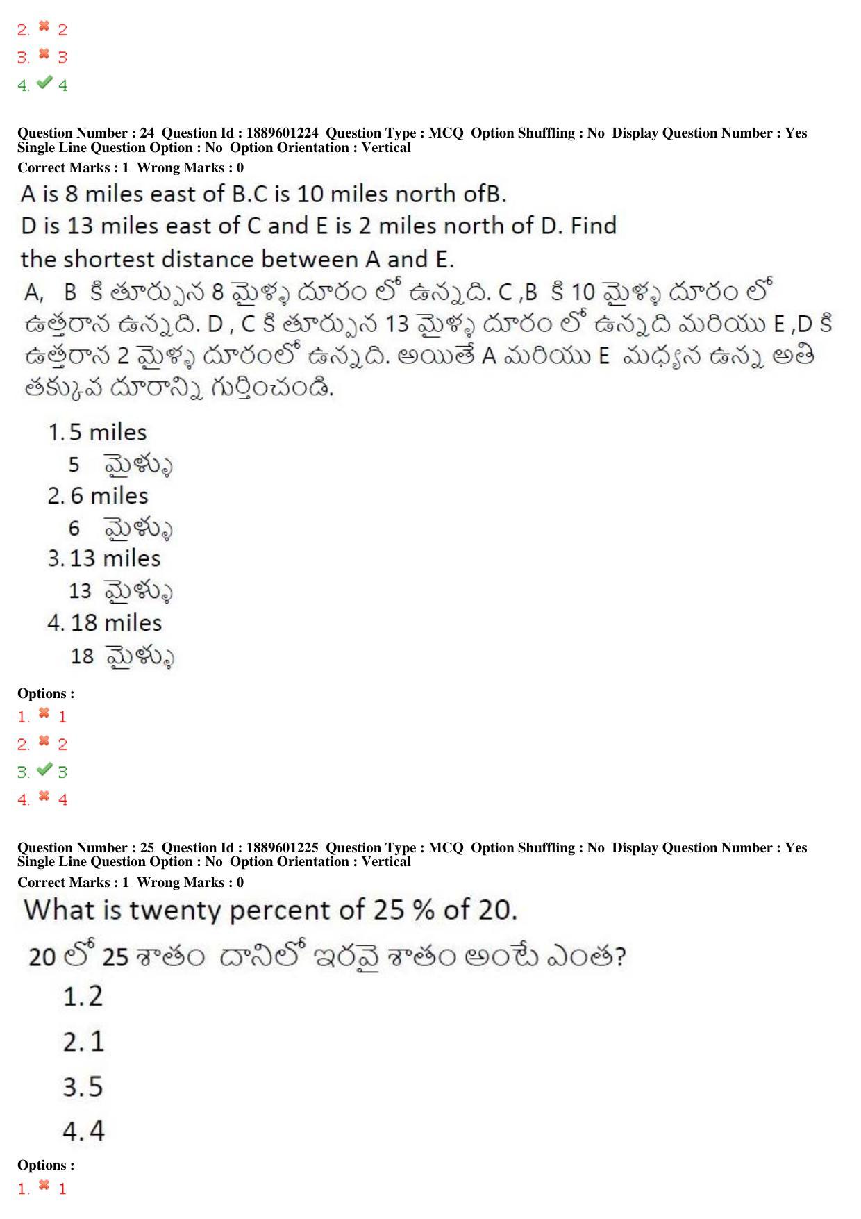 TS LAWCET 3 Year 2019 Question Paper with Answer Key - Page 13