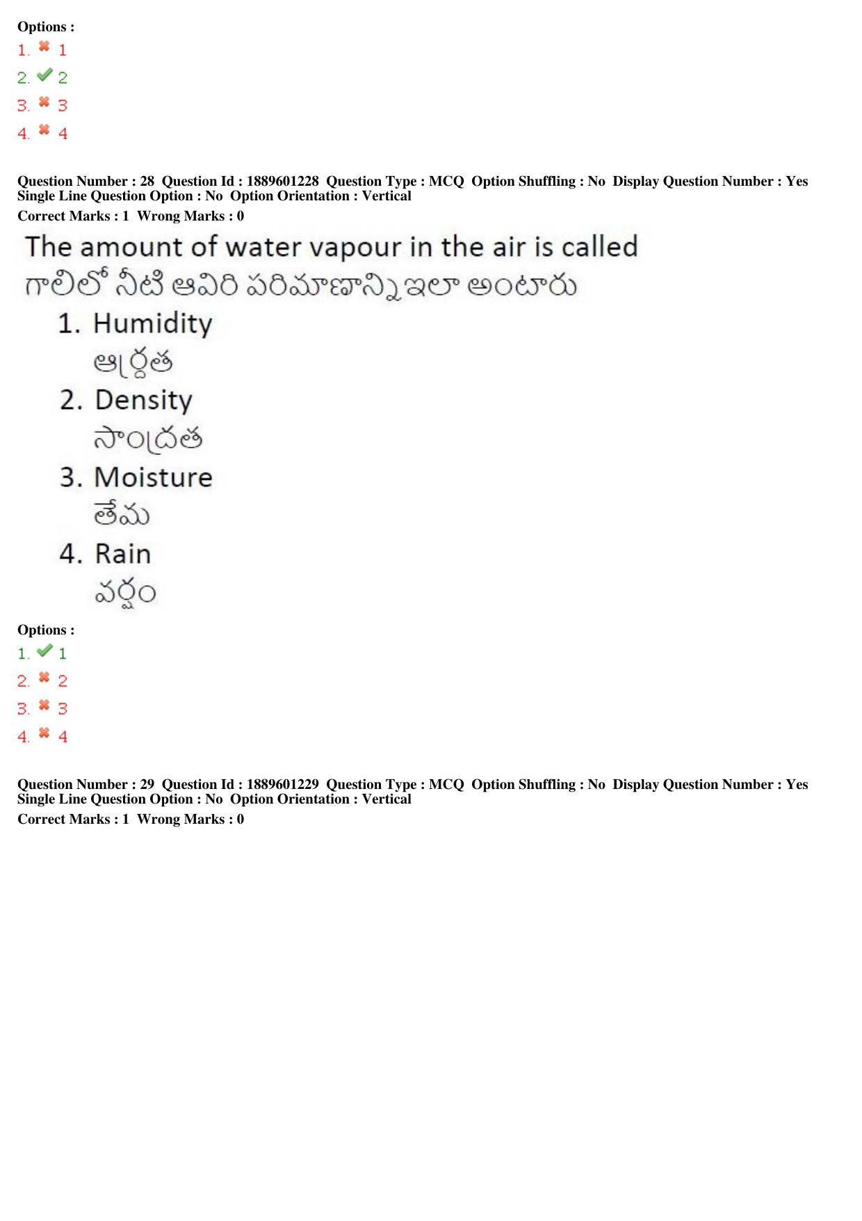 TS LAWCET 3 Year 2019 Question Paper with Answer Key - Page 15