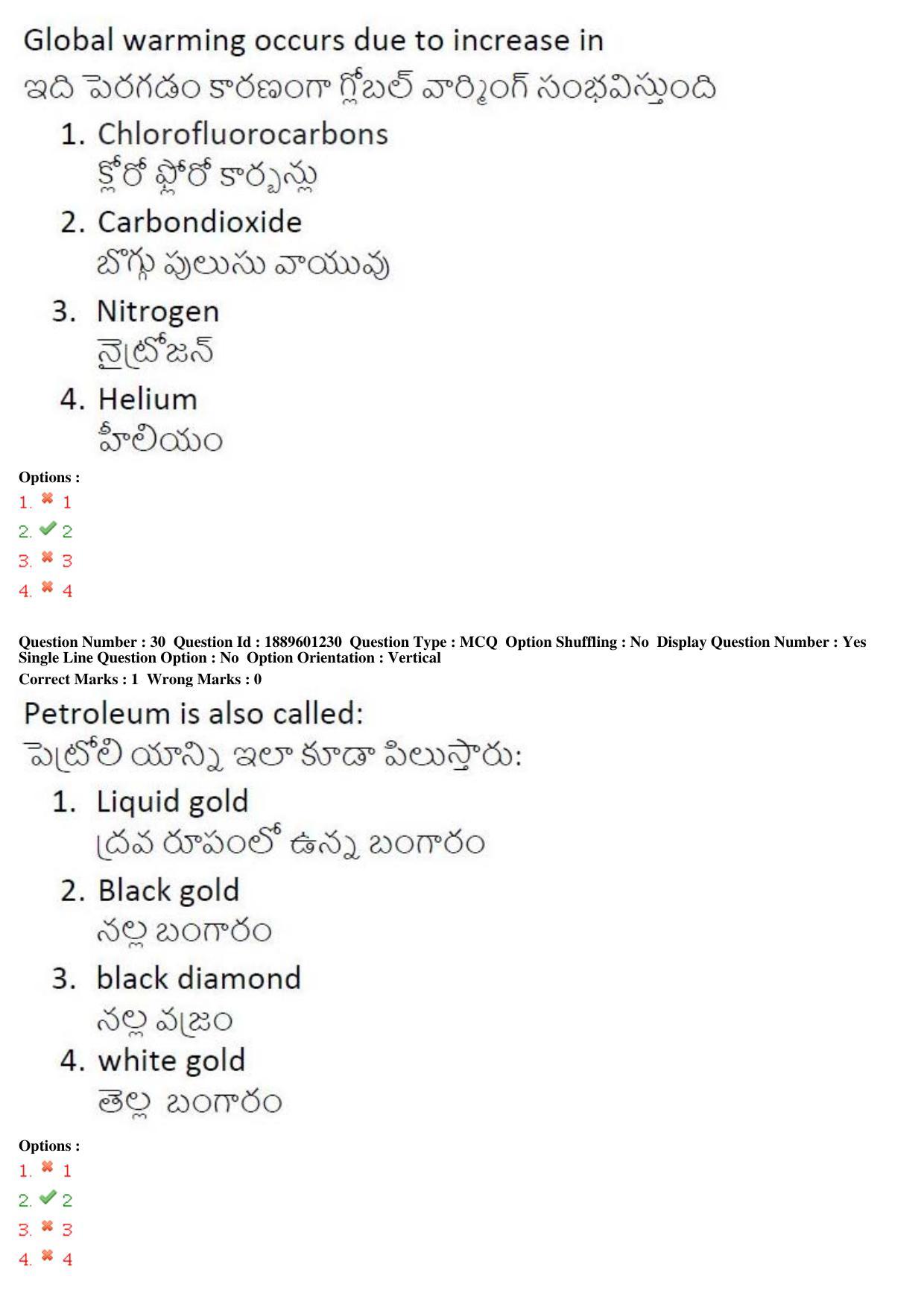 TS LAWCET 3 Year 2019 Question Paper with Answer Key - Page 16