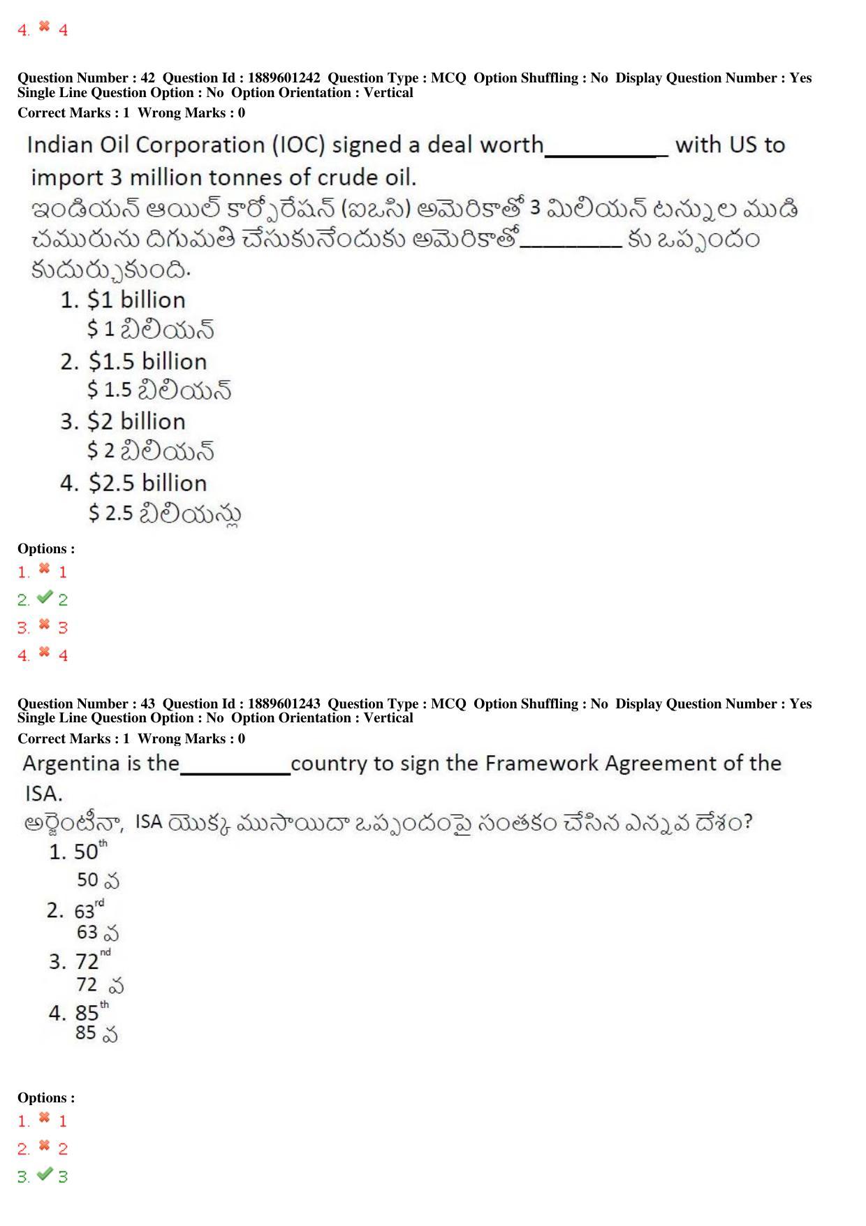 TS LAWCET 3 Year 2019 Question Paper with Answer Key - Page 24