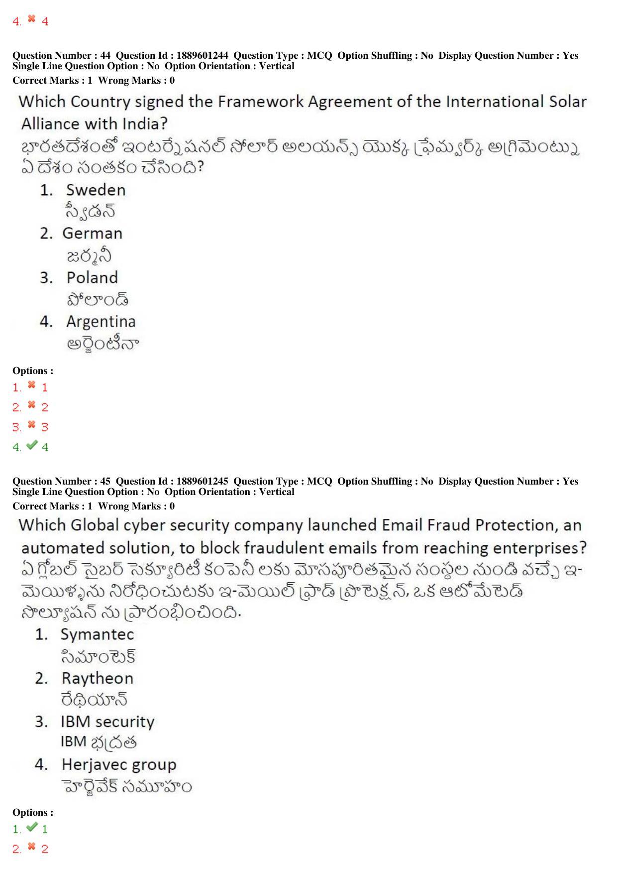 TS LAWCET 3 Year 2019 Question Paper with Answer Key - Page 25