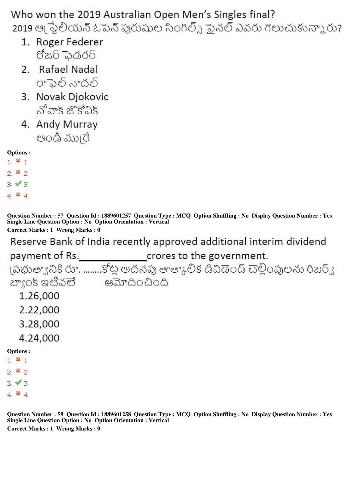 TS LAWCET 3 Year 2019 Question Paper with Answer Key - Page 31