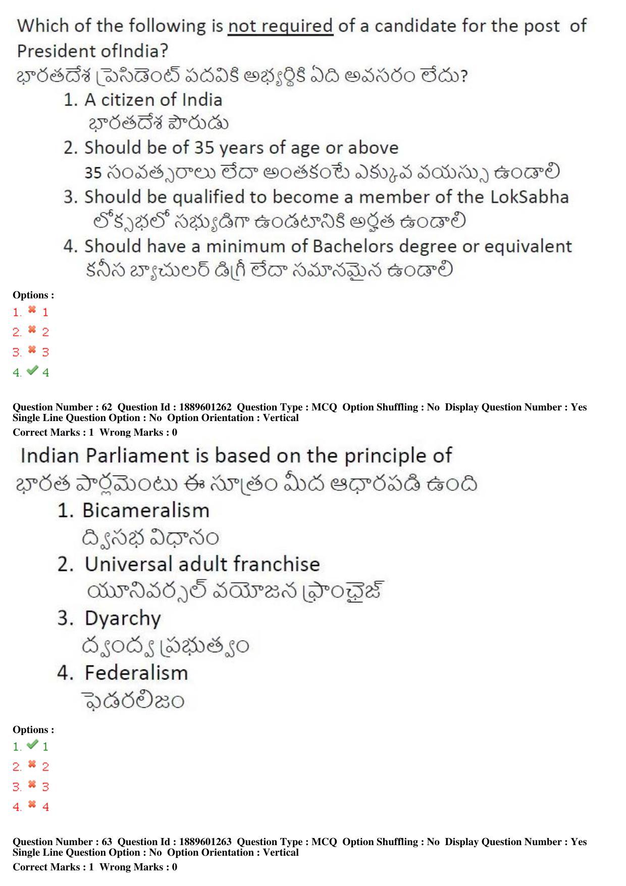 TS LAWCET 3 Year 2019 Question Paper with Answer Key - Page 34