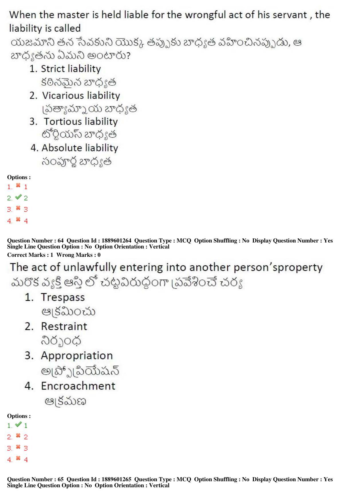 TS LAWCET 3 Year 2019 Question Paper with Answer Key - Page 35