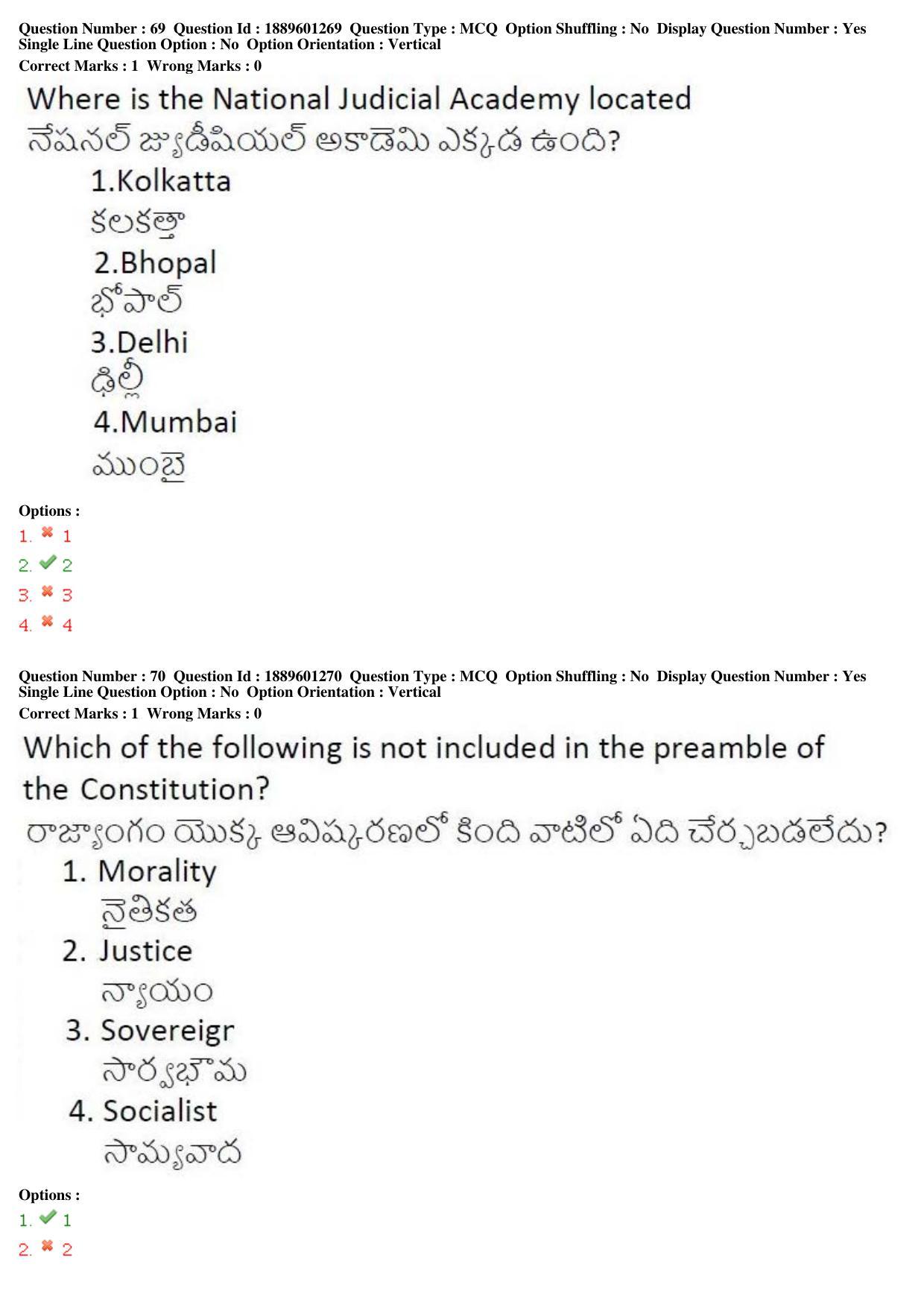TS LAWCET 3 Year 2019 Question Paper with Answer Key - Page 38
