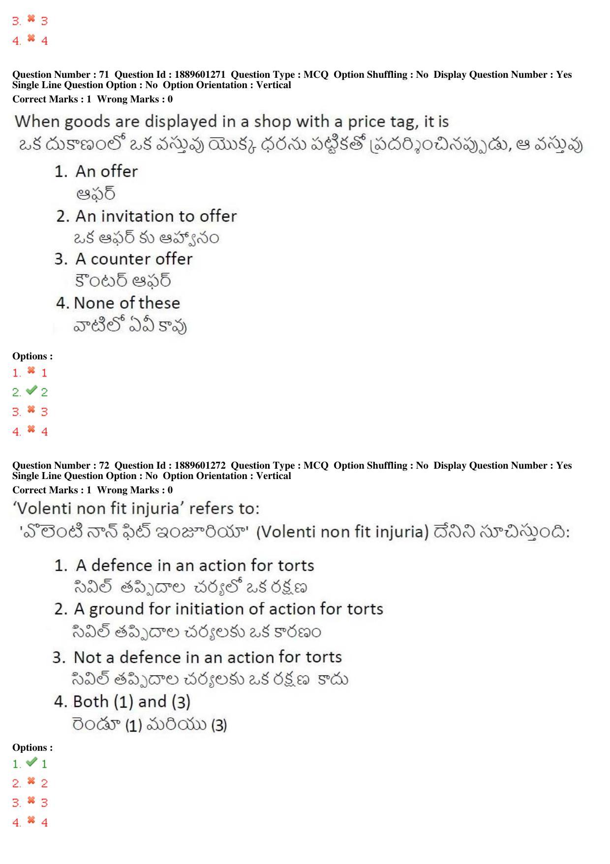 TS LAWCET 3 Year 2019 Question Paper with Answer Key - Page 39