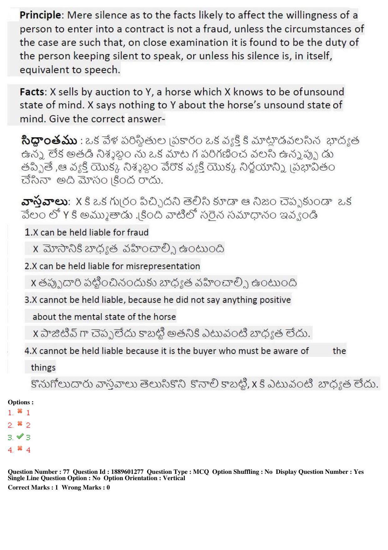 TS LAWCET 3 Year 2019 Question Paper with Answer Key - Page 42