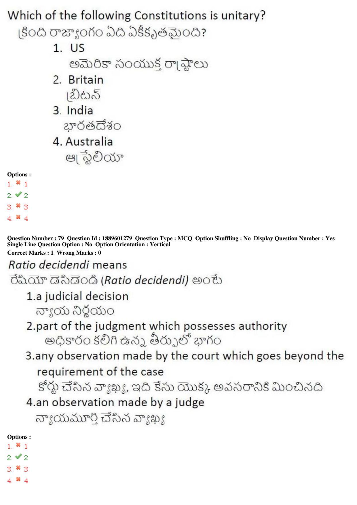 TS LAWCET 3 Year 2019 Question Paper with Answer Key - Page 44