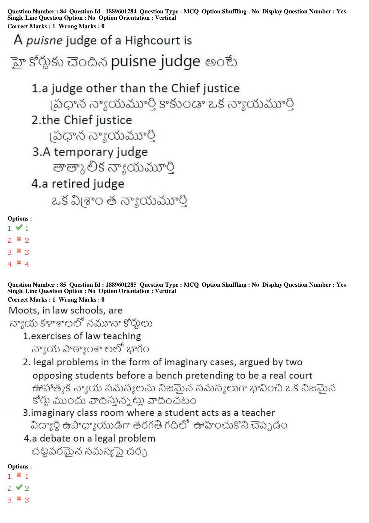 TS LAWCET 3 Year 2019 Question Paper with Answer Key - Page 47