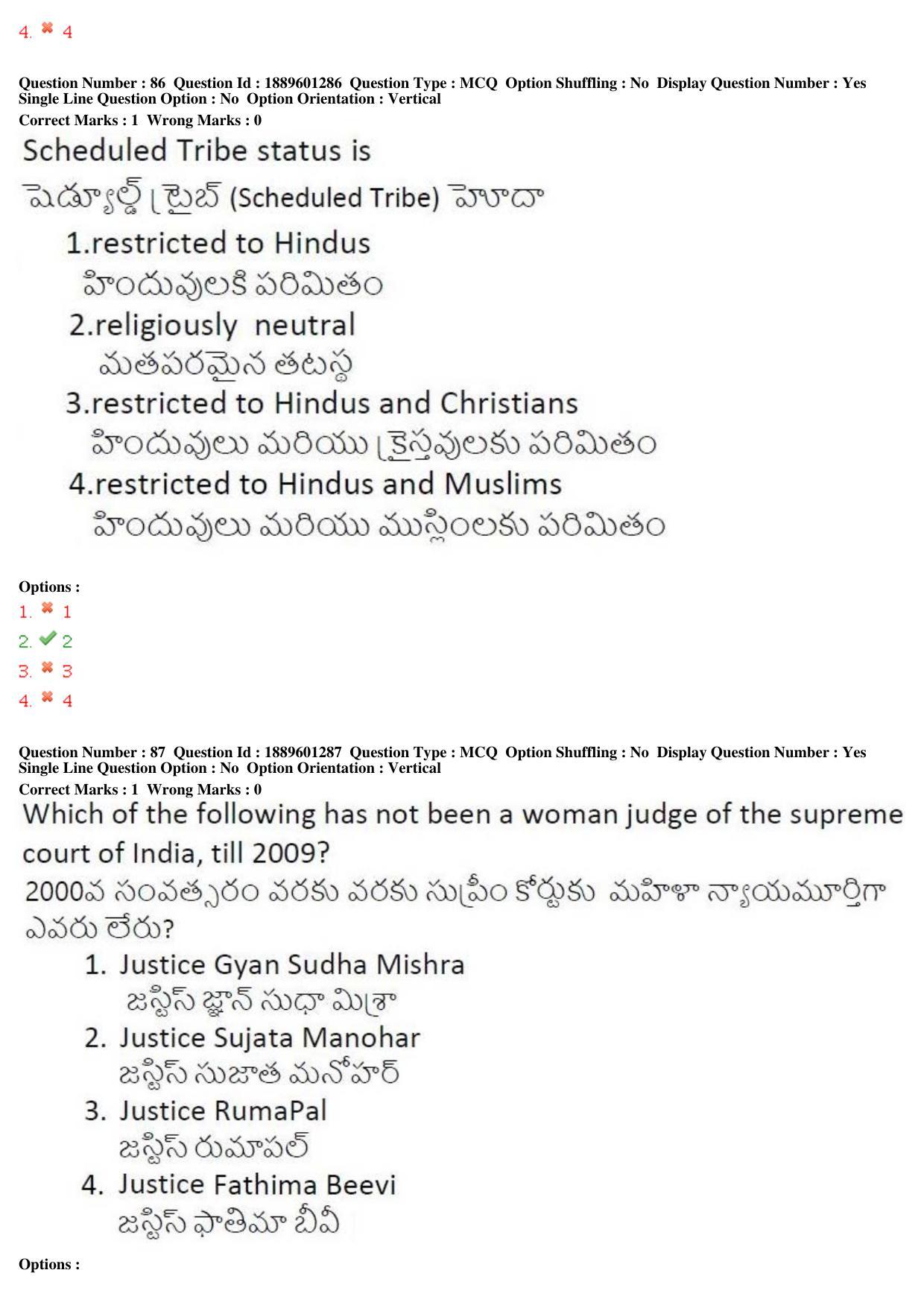 TS LAWCET 3 Year 2019 Question Paper with Answer Key - Page 48