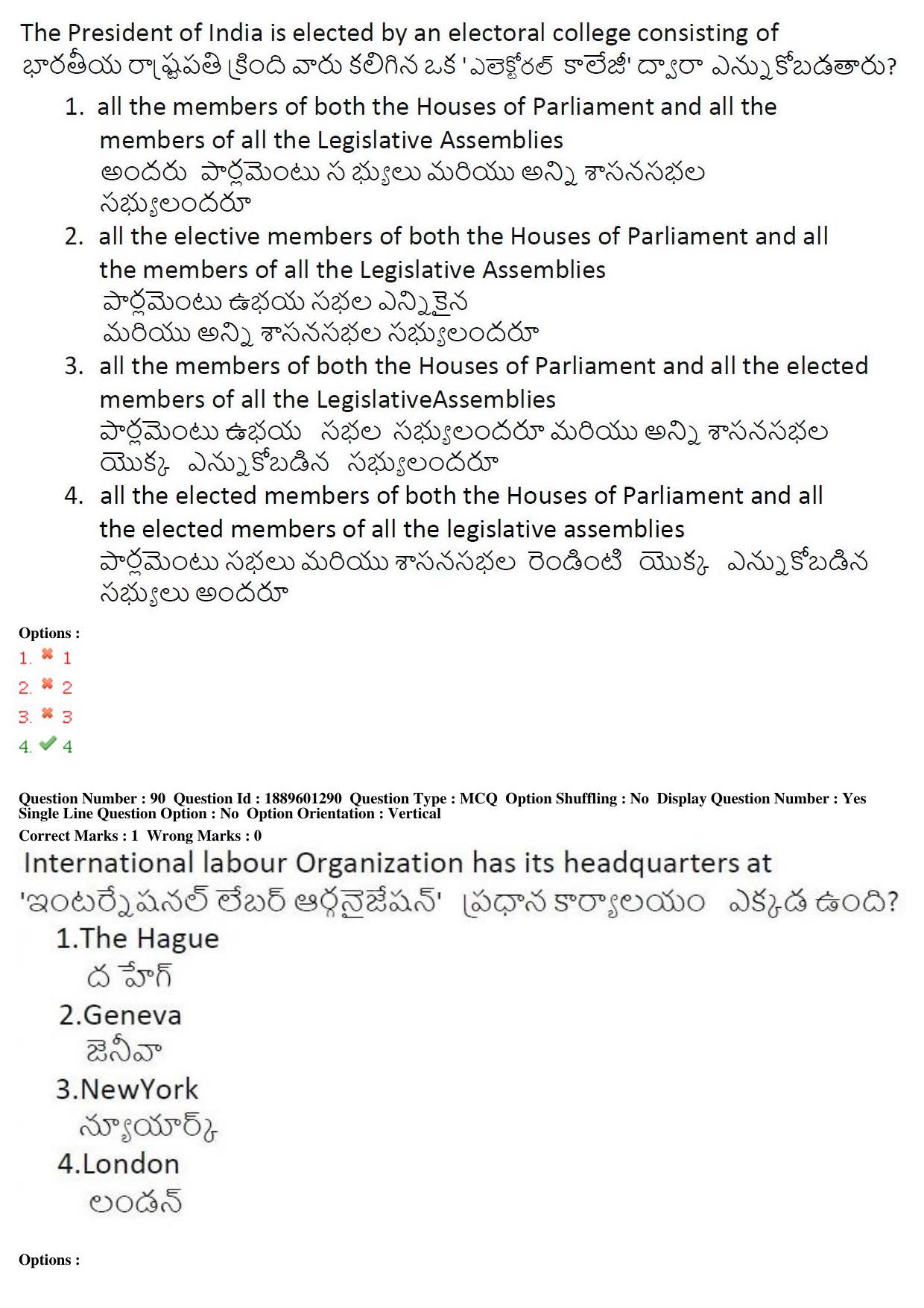 TS LAWCET 3 Year 2019 Question Paper with Answer Key - Page 50