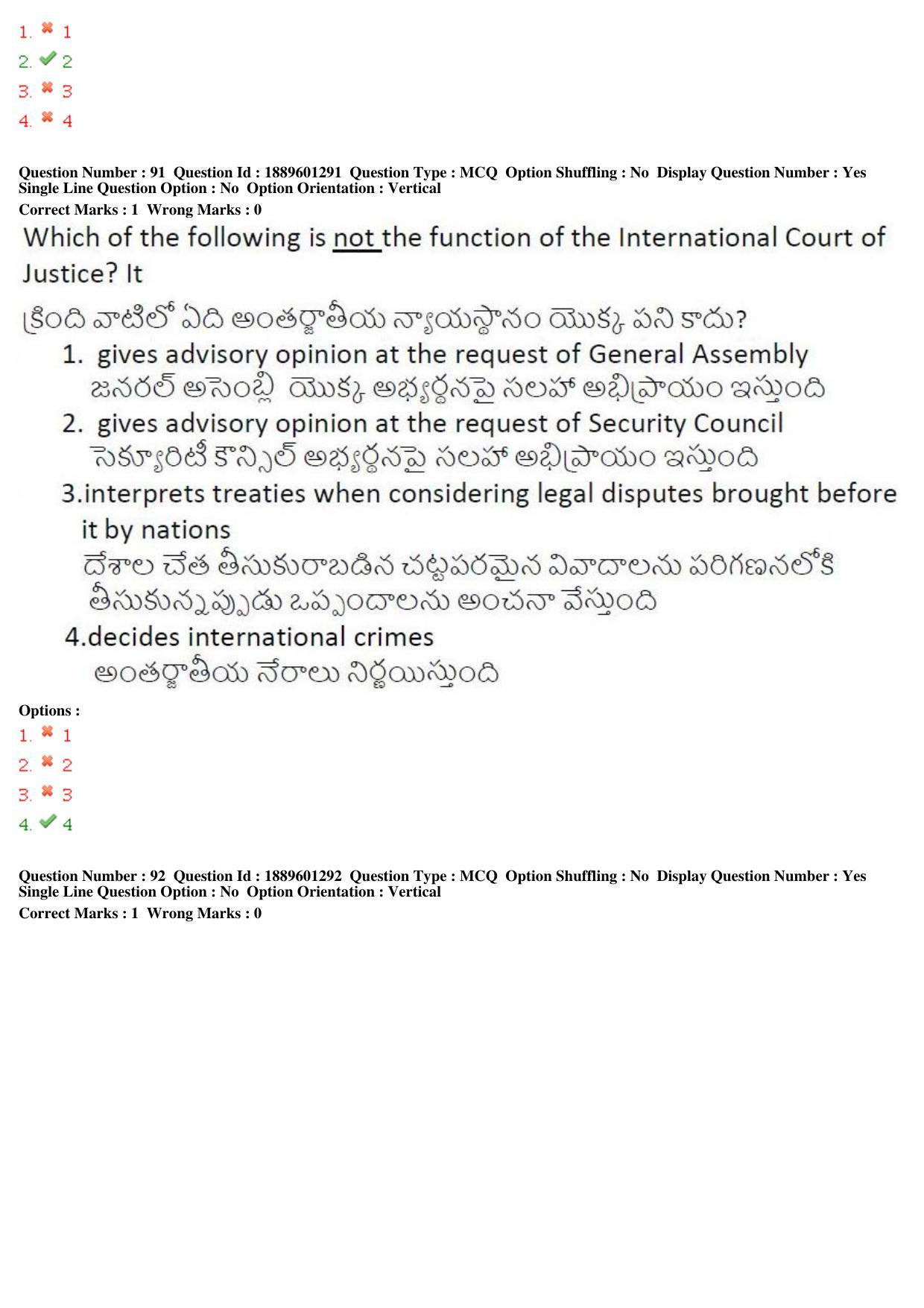TS LAWCET 3 Year 2019 Question Paper with Answer Key - Page 51